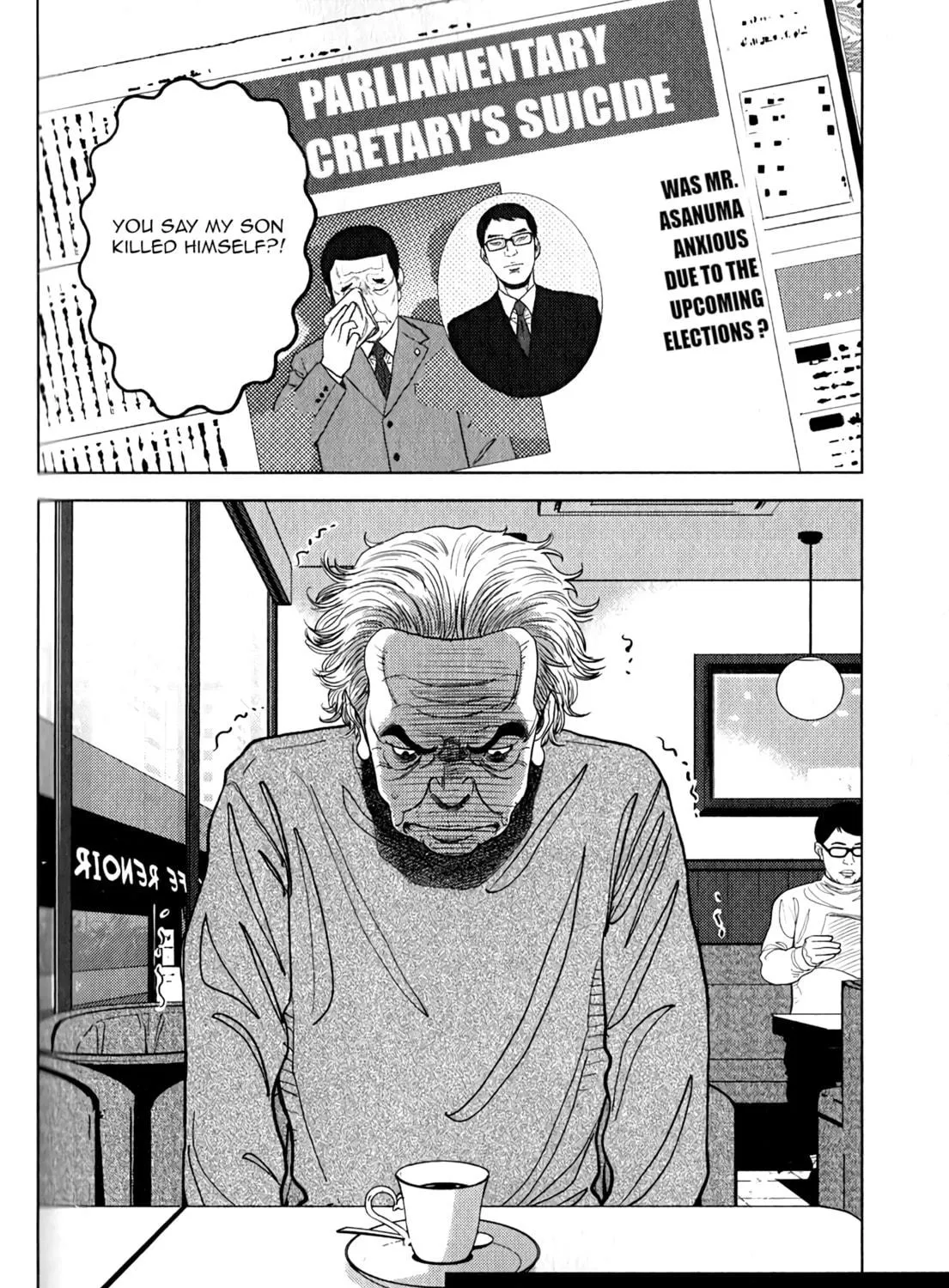 Inspector Kurokochi Chapter 7 page 4 - 