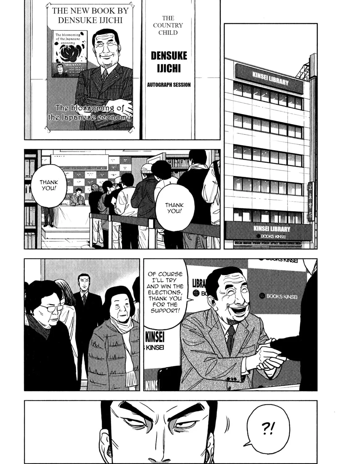 Inspector Kurokochi Chapter 7 page 32 - 
