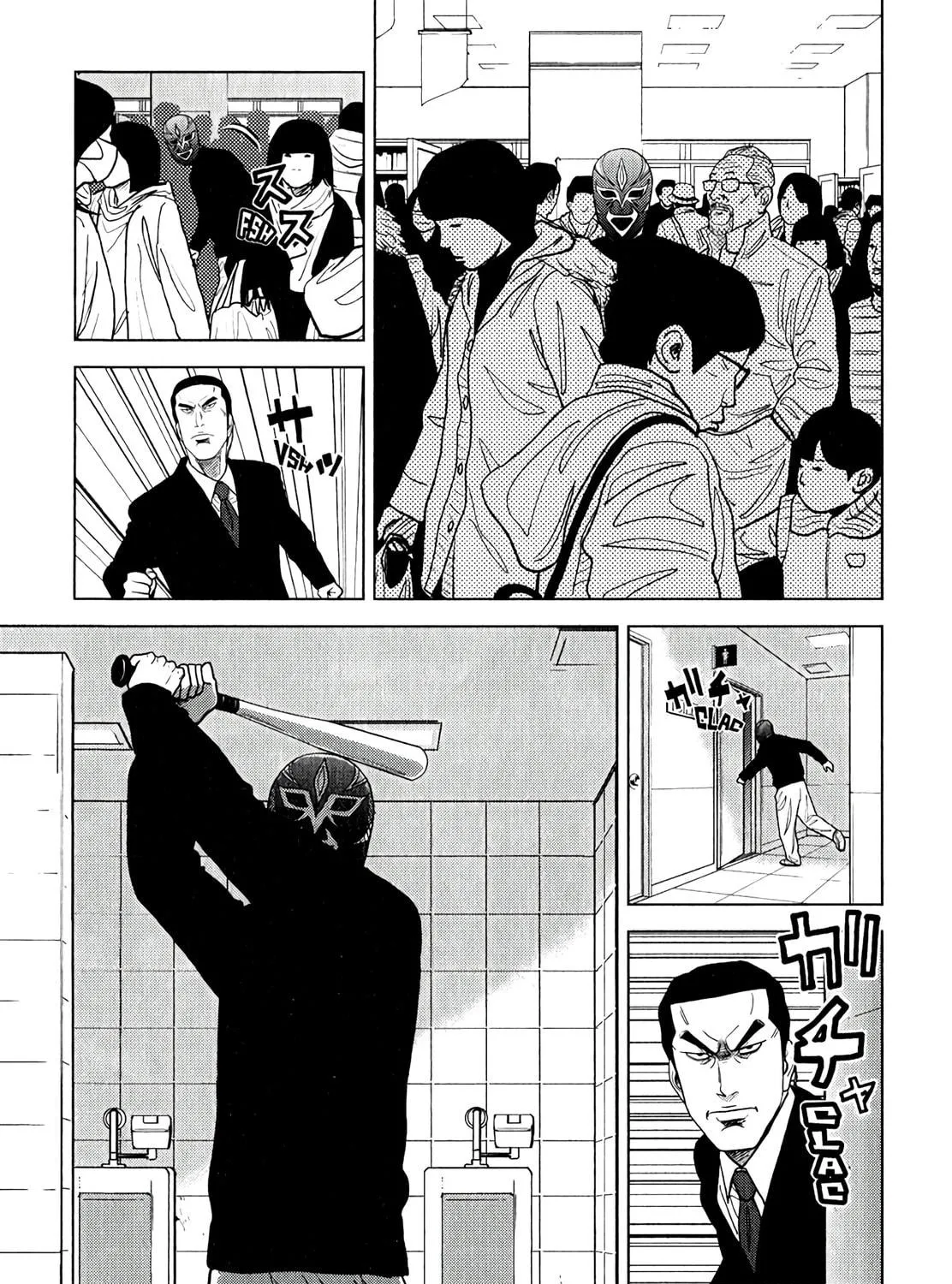Inspector Kurokochi Chapter 7 page 34 - 