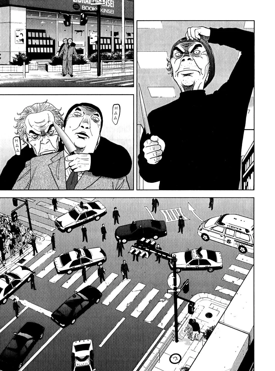 Inspector Kurokochi Chapter 7 page 38 - 