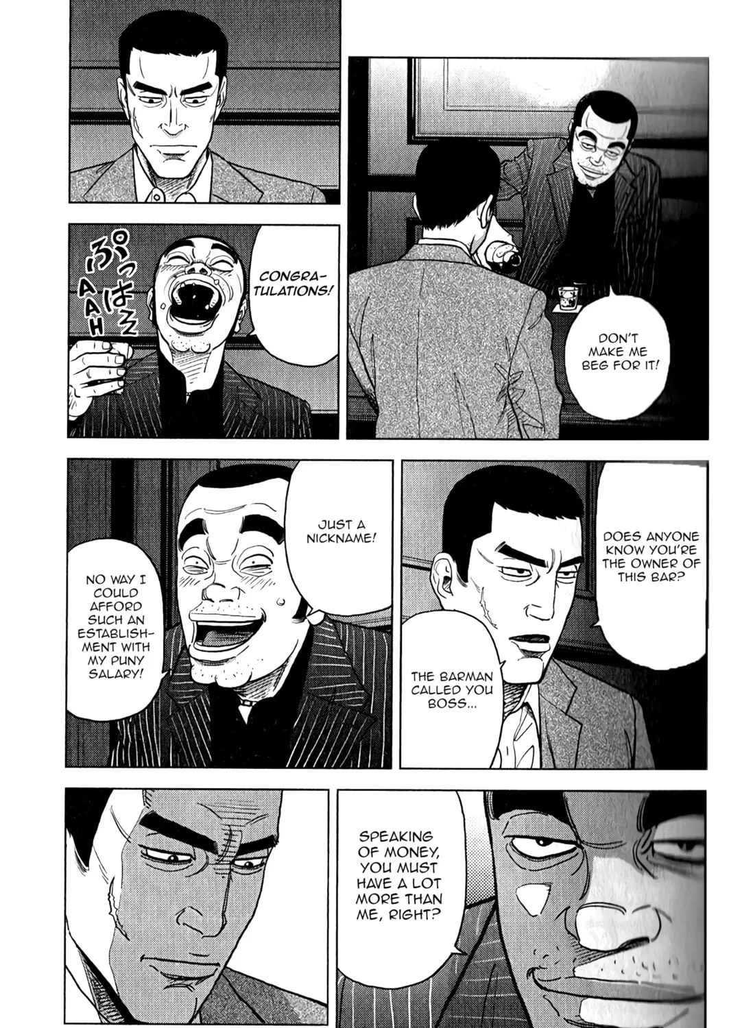 Inspector Kurokochi Chapter 8 page 12 - 