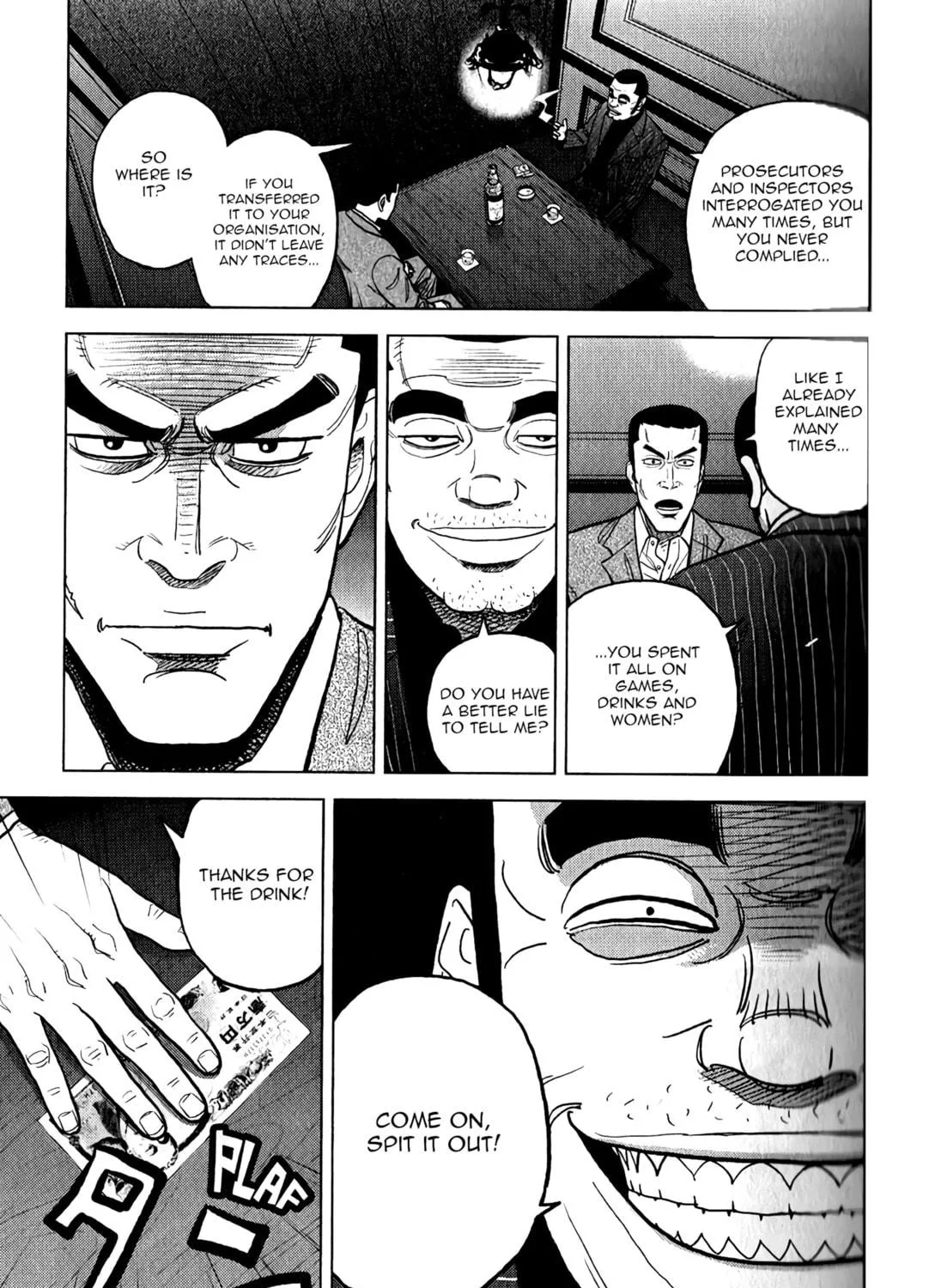 Inspector Kurokochi Chapter 8 page 16 - 