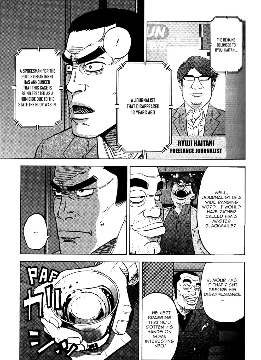 Inspector Kurokochi Chapter 8 page 20 - 