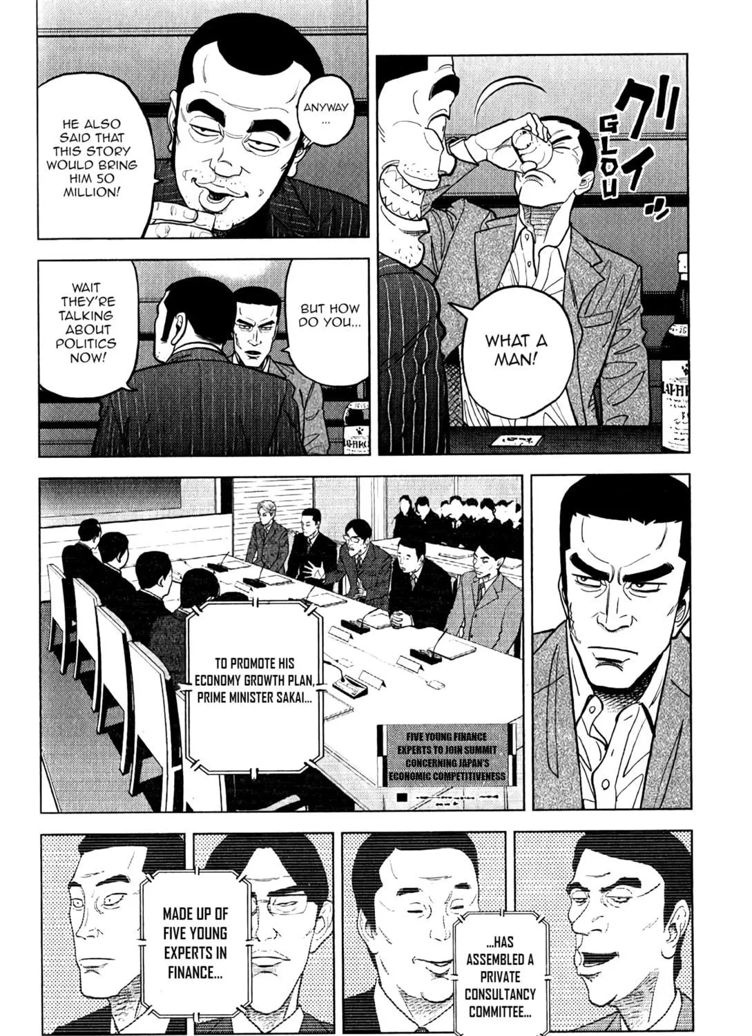 Inspector Kurokochi Chapter 8 page 22 - 