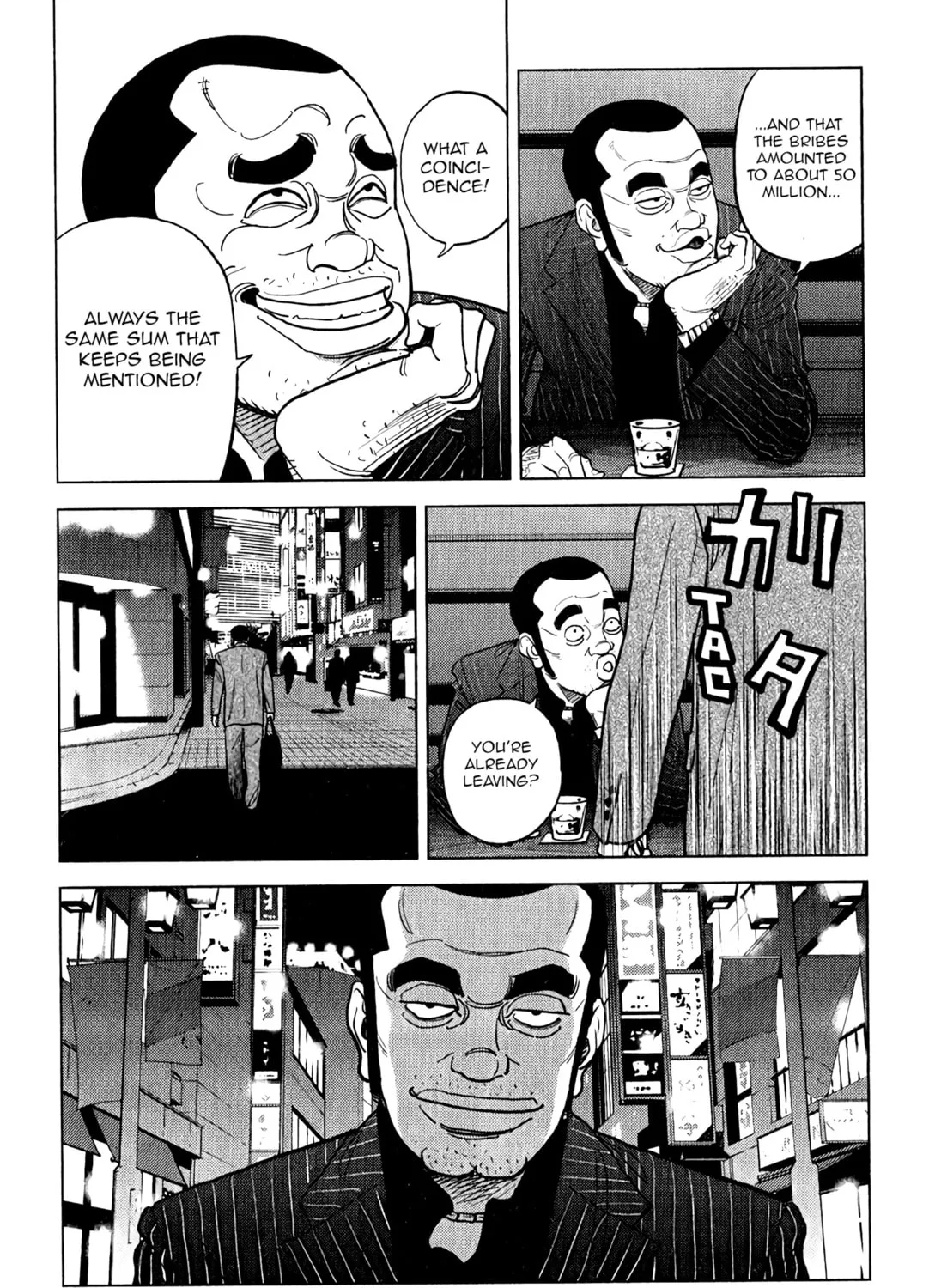 Inspector Kurokochi Chapter 8 page 26 - 