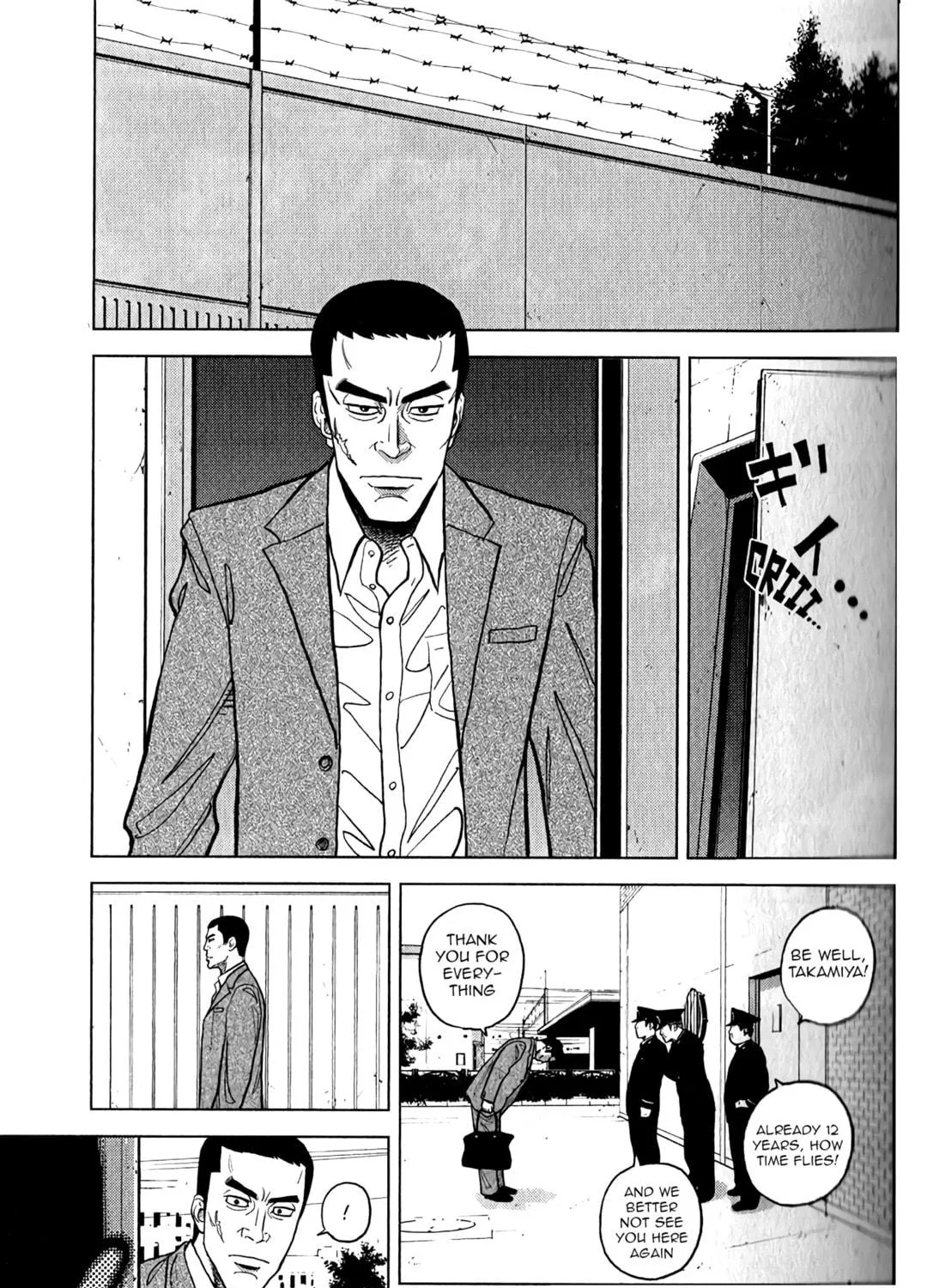 Inspector Kurokochi Chapter 8 page 4 - 