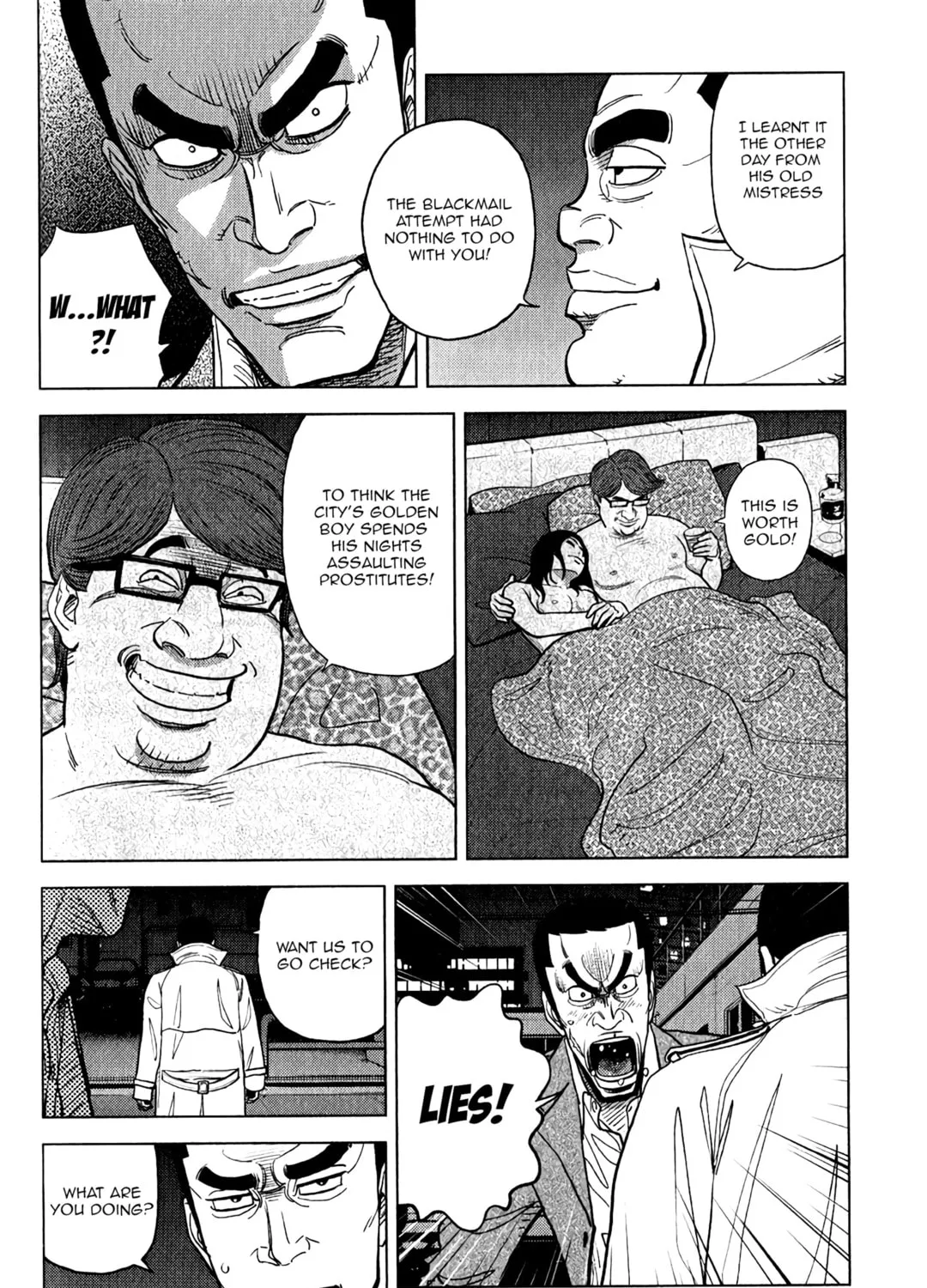 Inspector Kurokochi Chapter 8 page 42 - 