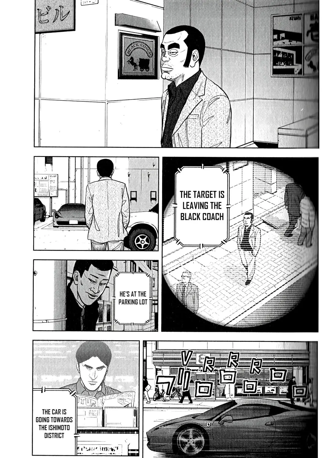 Inspector Kurokochi Chapter 9 page 2 - 