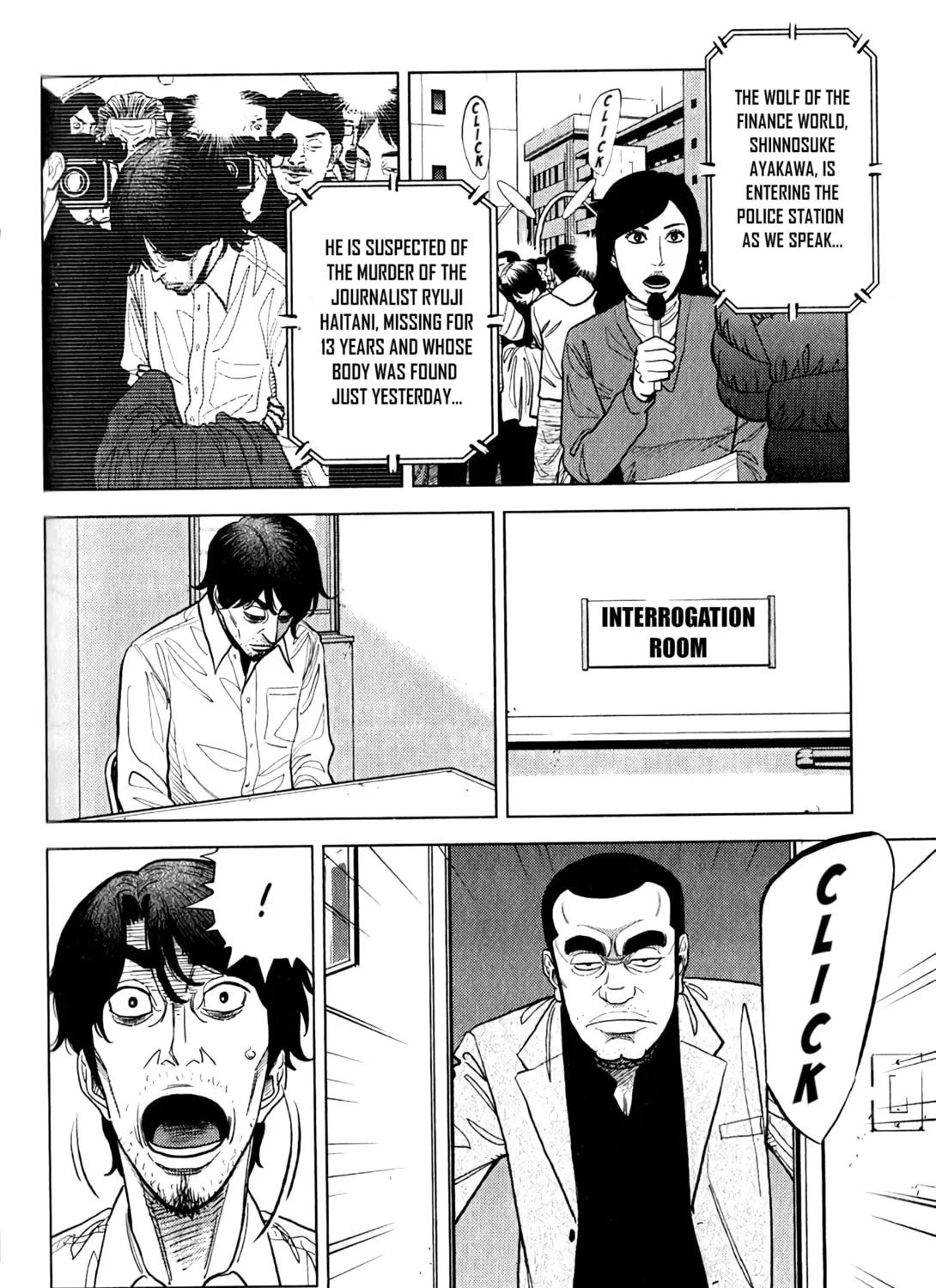 Inspector Kurokochi Chapter 9 page 20 - 
