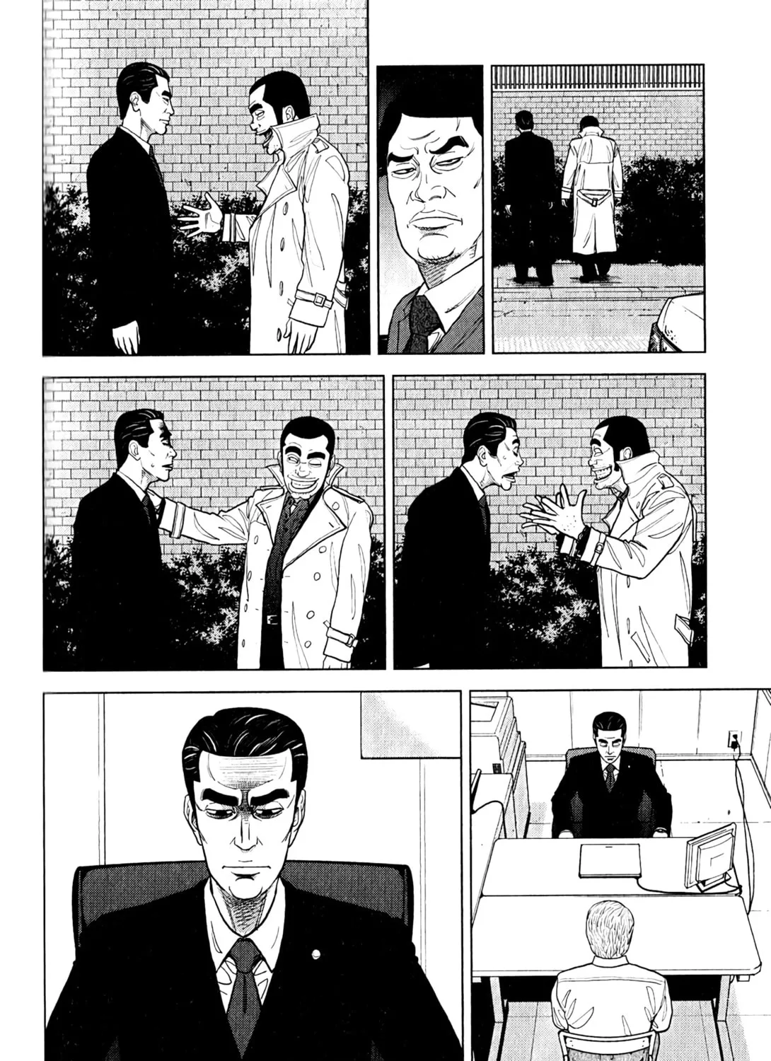Inspector Kurokochi Chapter 9 page 32 - 