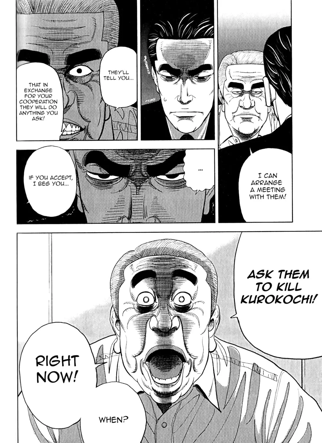 Inspector Kurokochi Chapter 9 page 44 - 