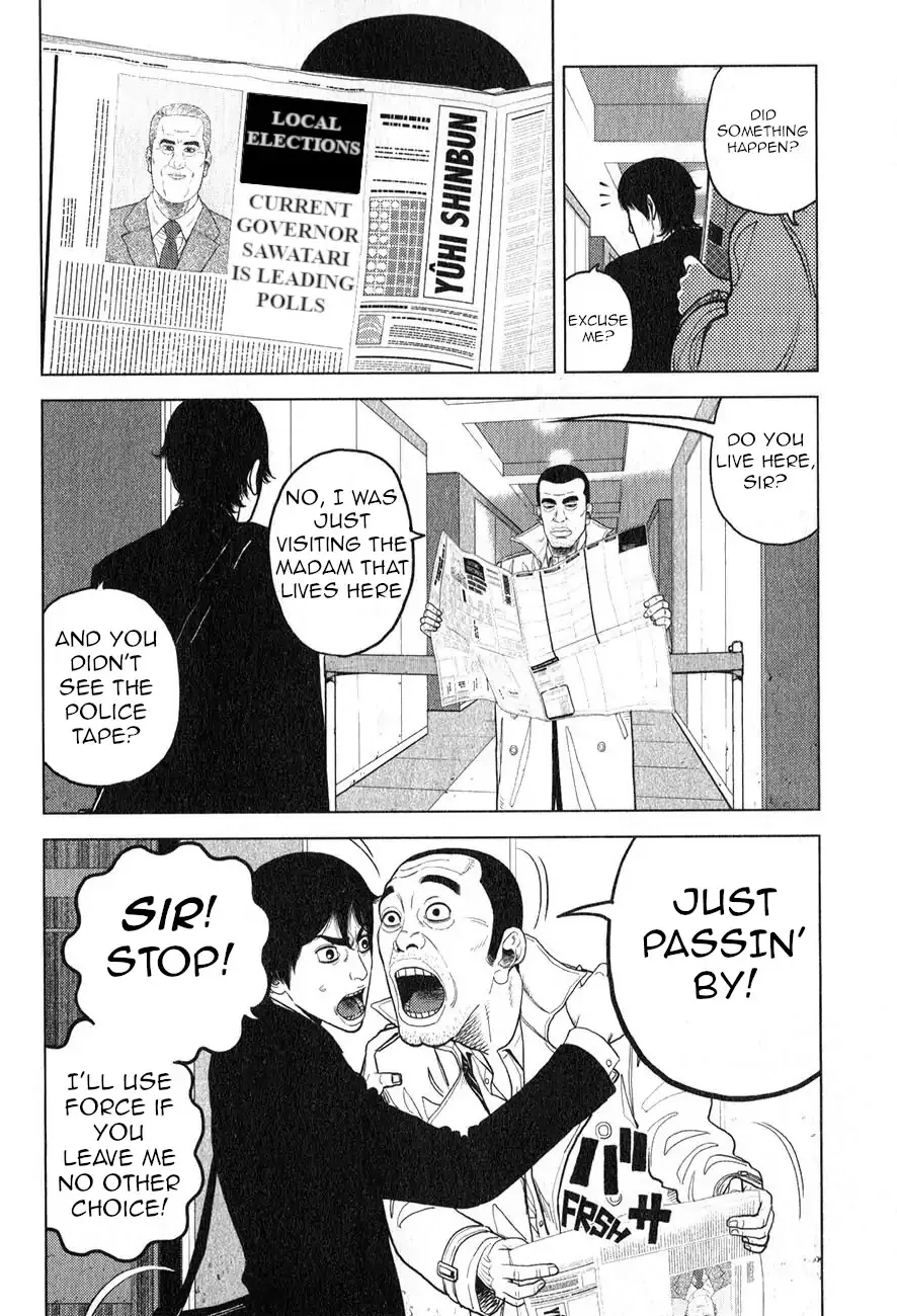 Inspector Kurokouchi Chapter 1 page 11 - 