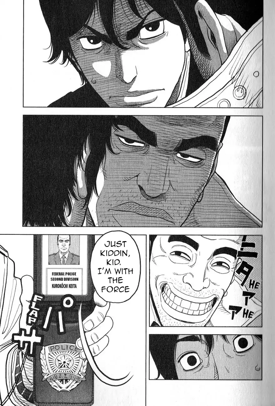 Inspector Kurokouchi Chapter 1 page 12 - 