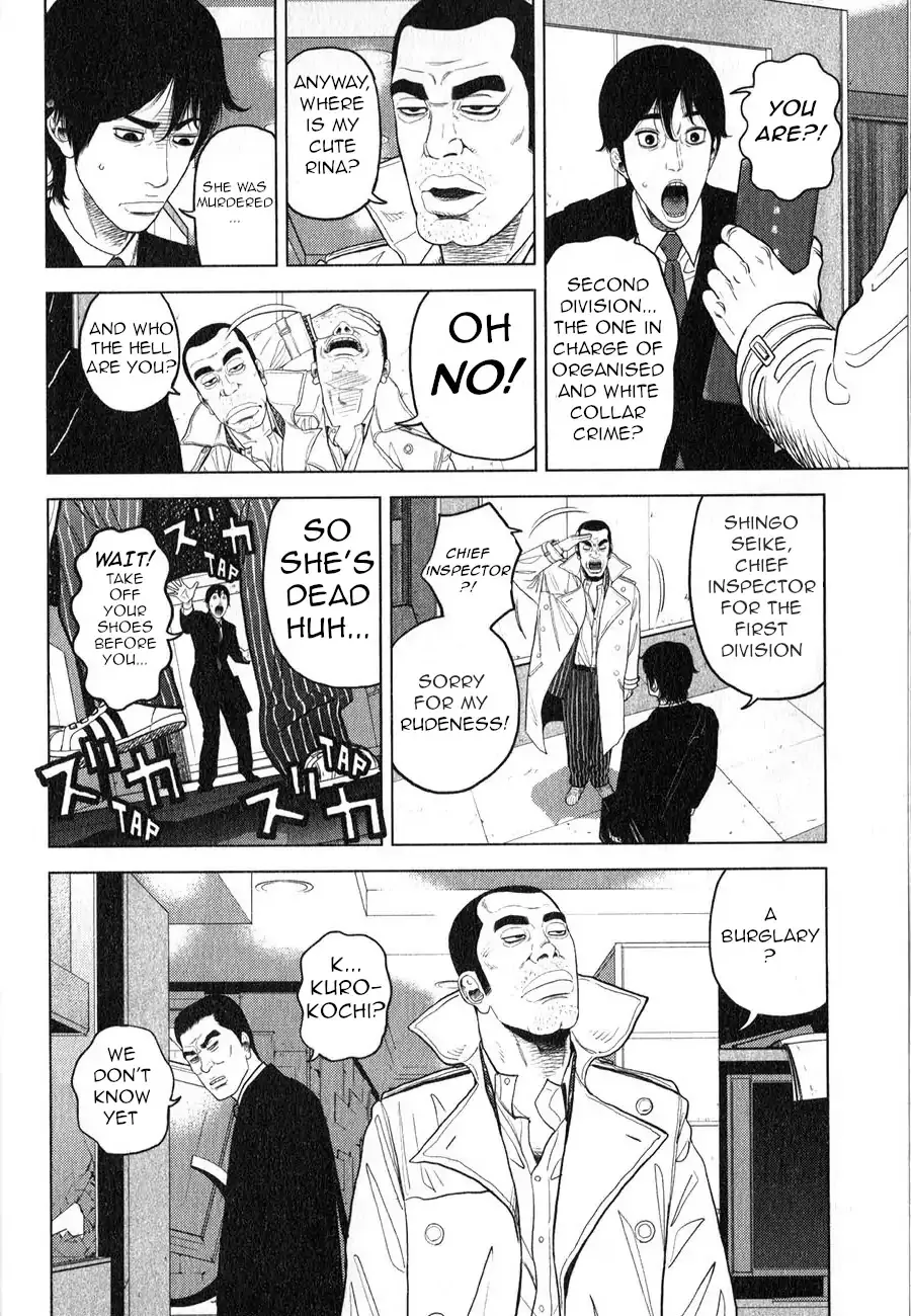 Inspector Kurokouchi Chapter 1 page 13 - 