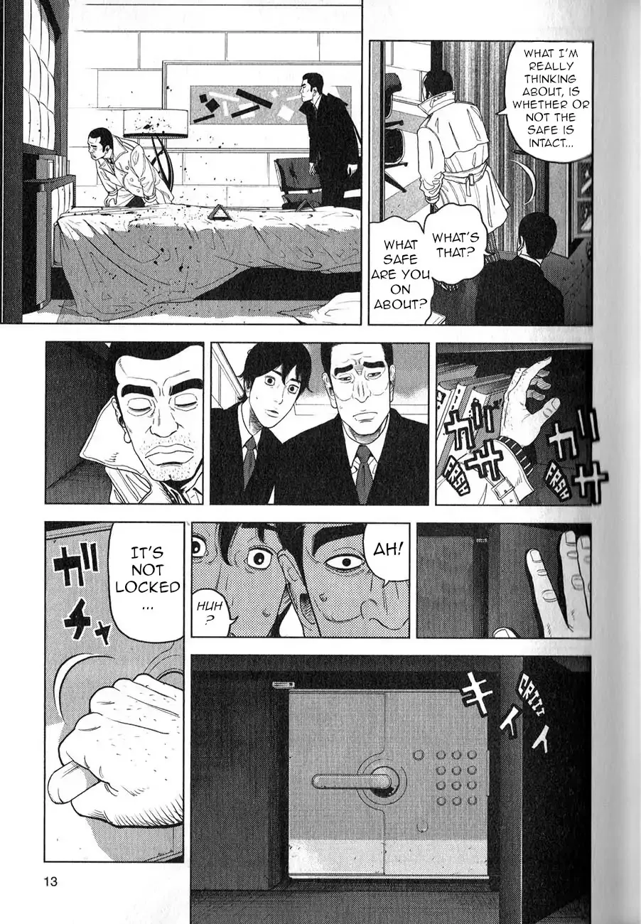 Inspector Kurokouchi Chapter 1 page 14 - 