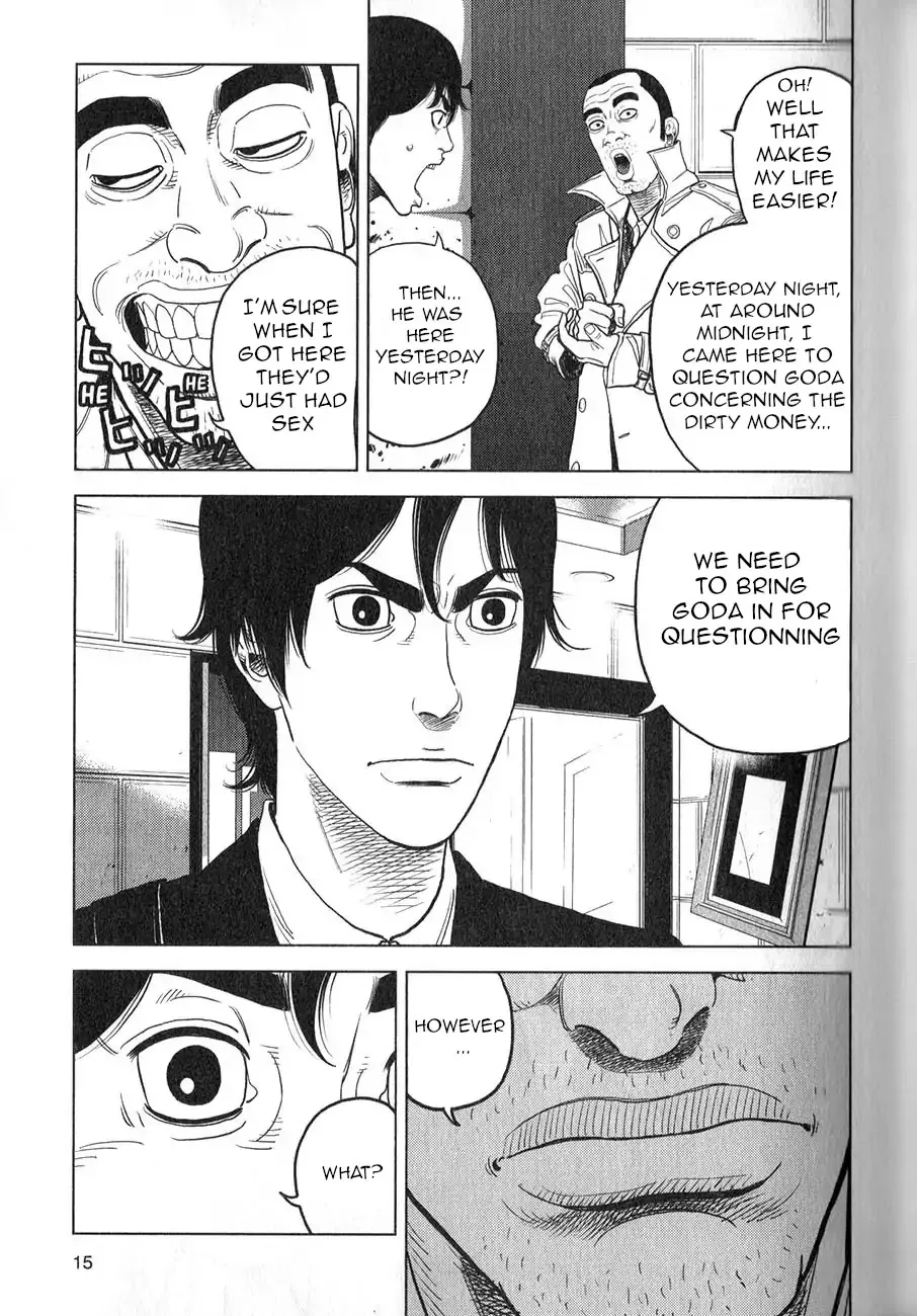 Inspector Kurokouchi Chapter 1 page 16 - 