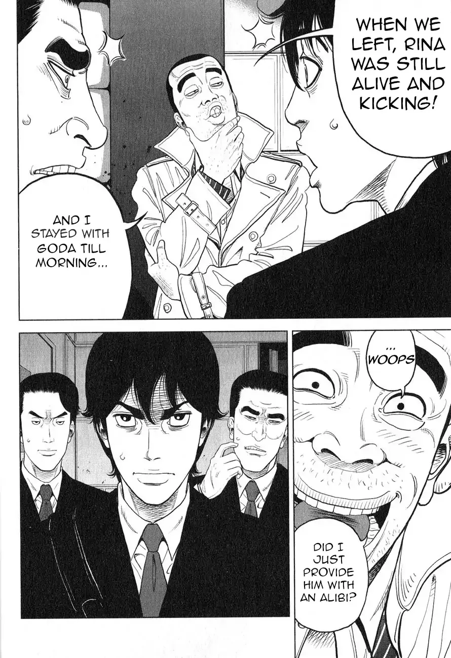 Inspector Kurokouchi Chapter 1 page 17 - 