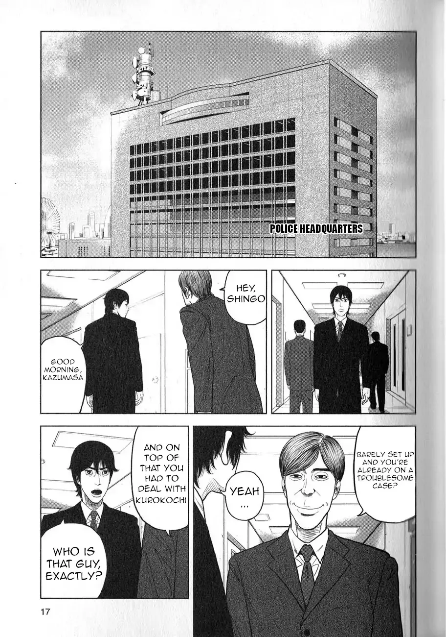 Inspector Kurokouchi Chapter 1 page 18 - 