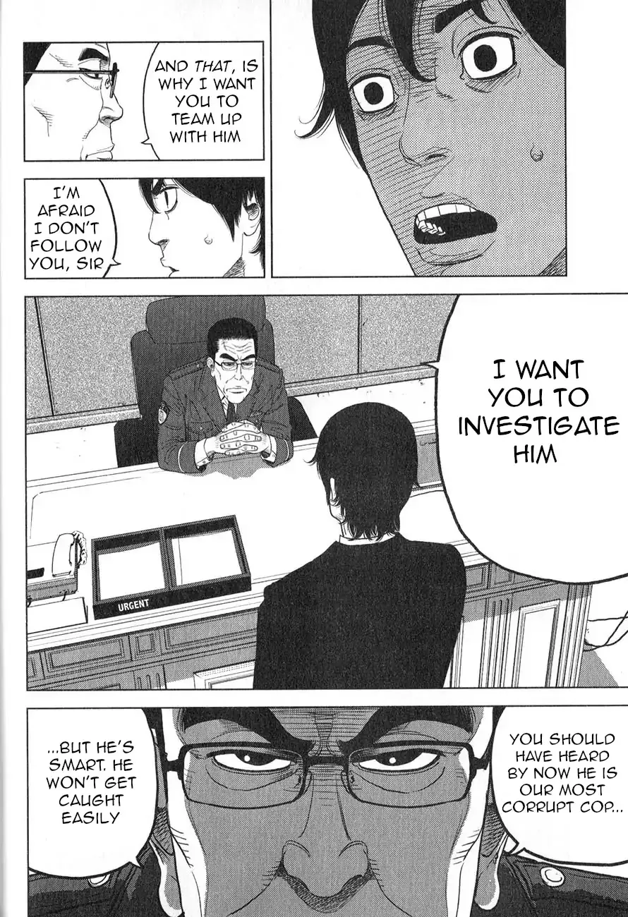 Inspector Kurokouchi Chapter 1 page 21 - 