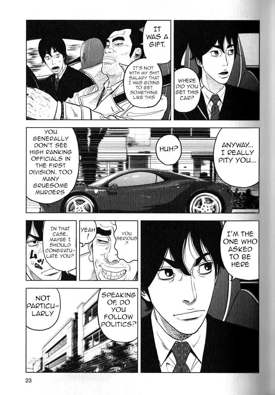 Inspector Kurokouchi Chapter 1 page 24 - 