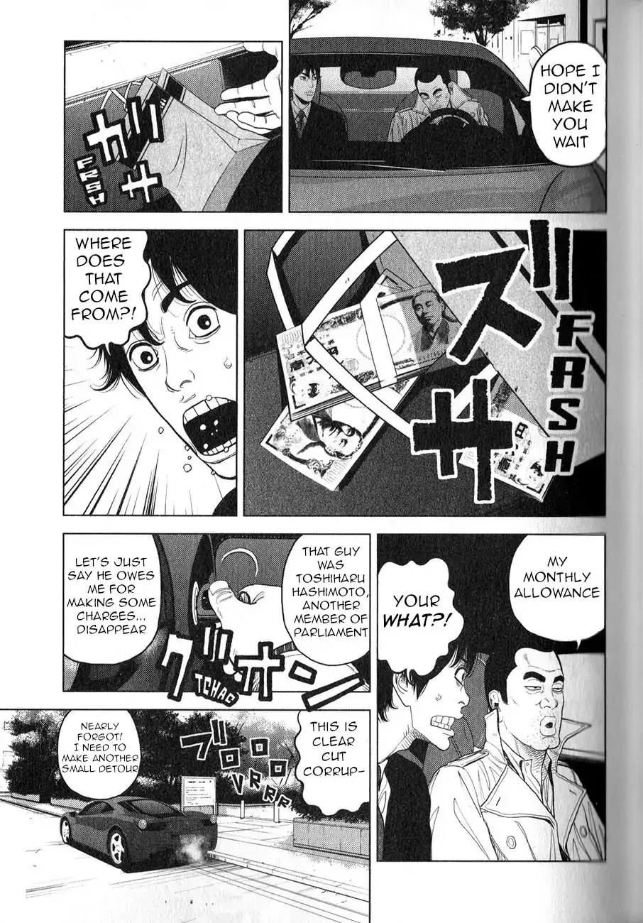 Inspector Kurokouchi Chapter 1 page 28 - 