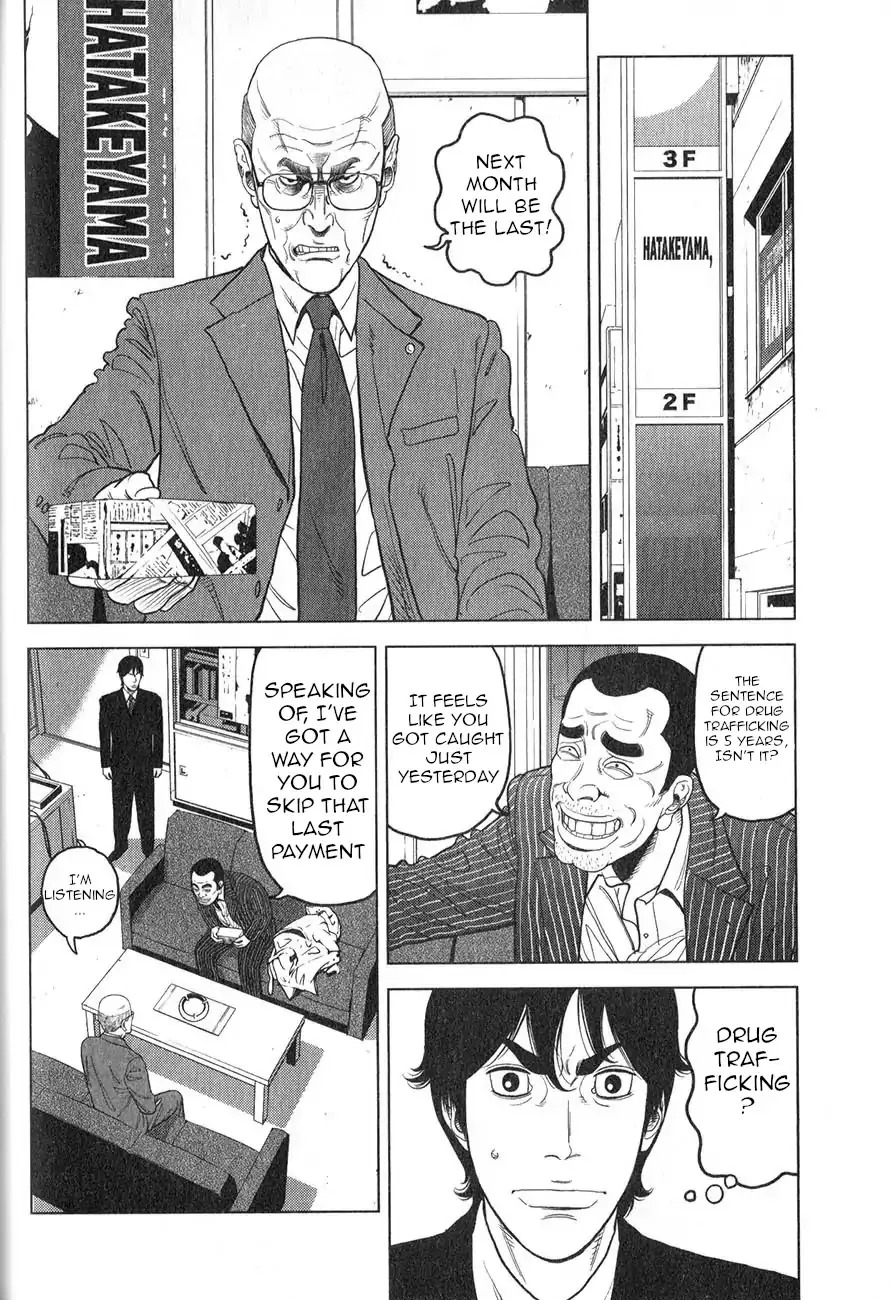 Inspector Kurokouchi Chapter 1 page 29 - 