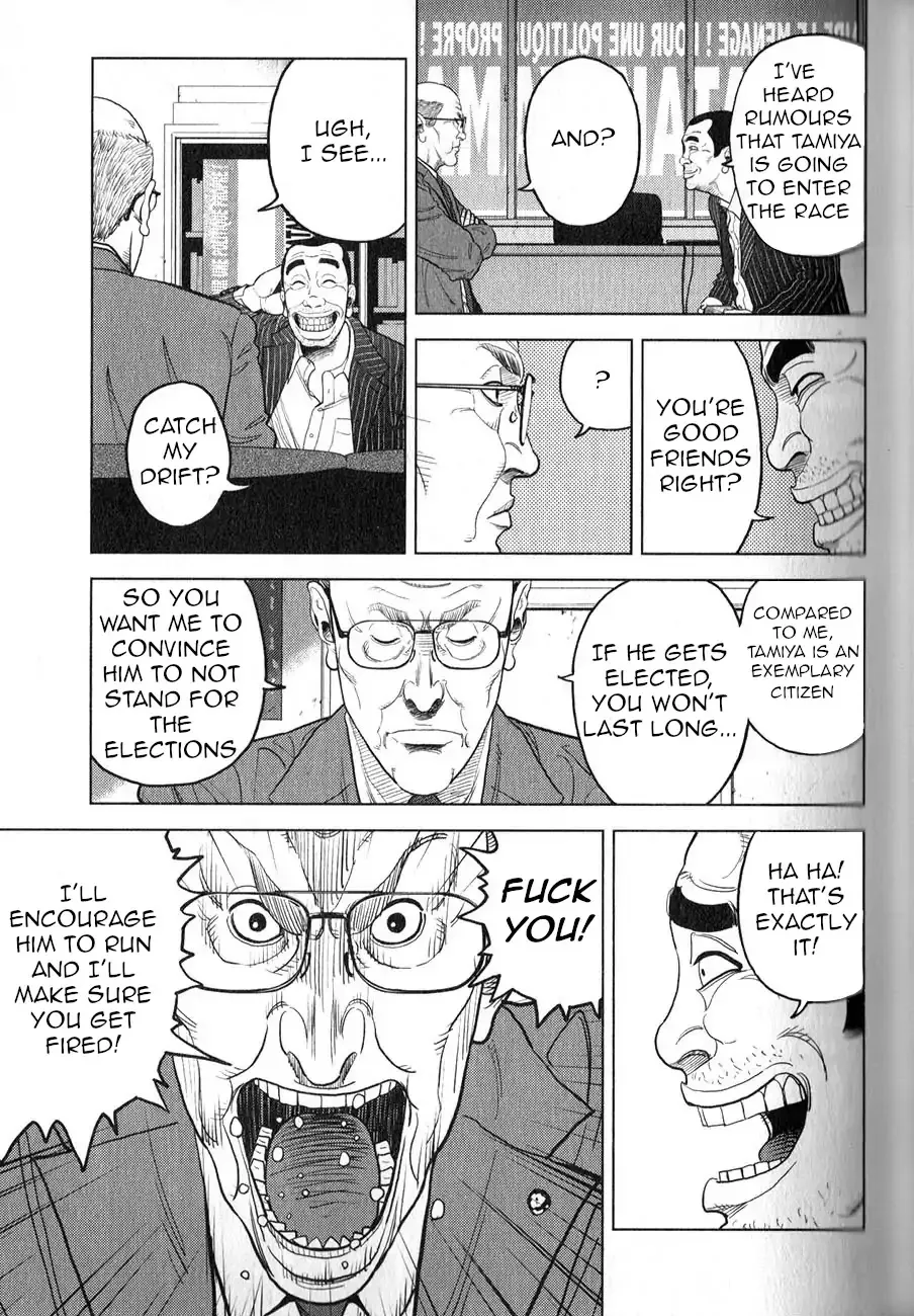 Inspector Kurokouchi Chapter 1 page 30 - 