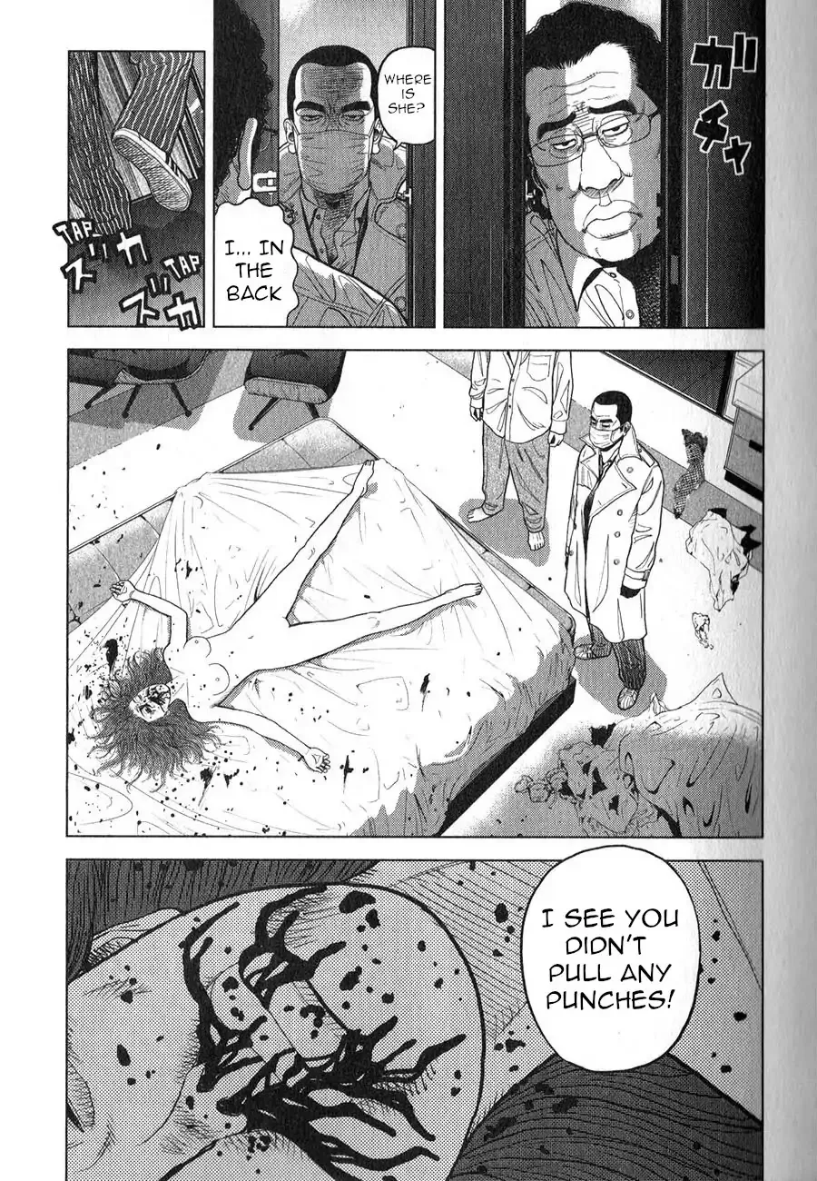 Inspector Kurokouchi Chapter 1 page 4 - 