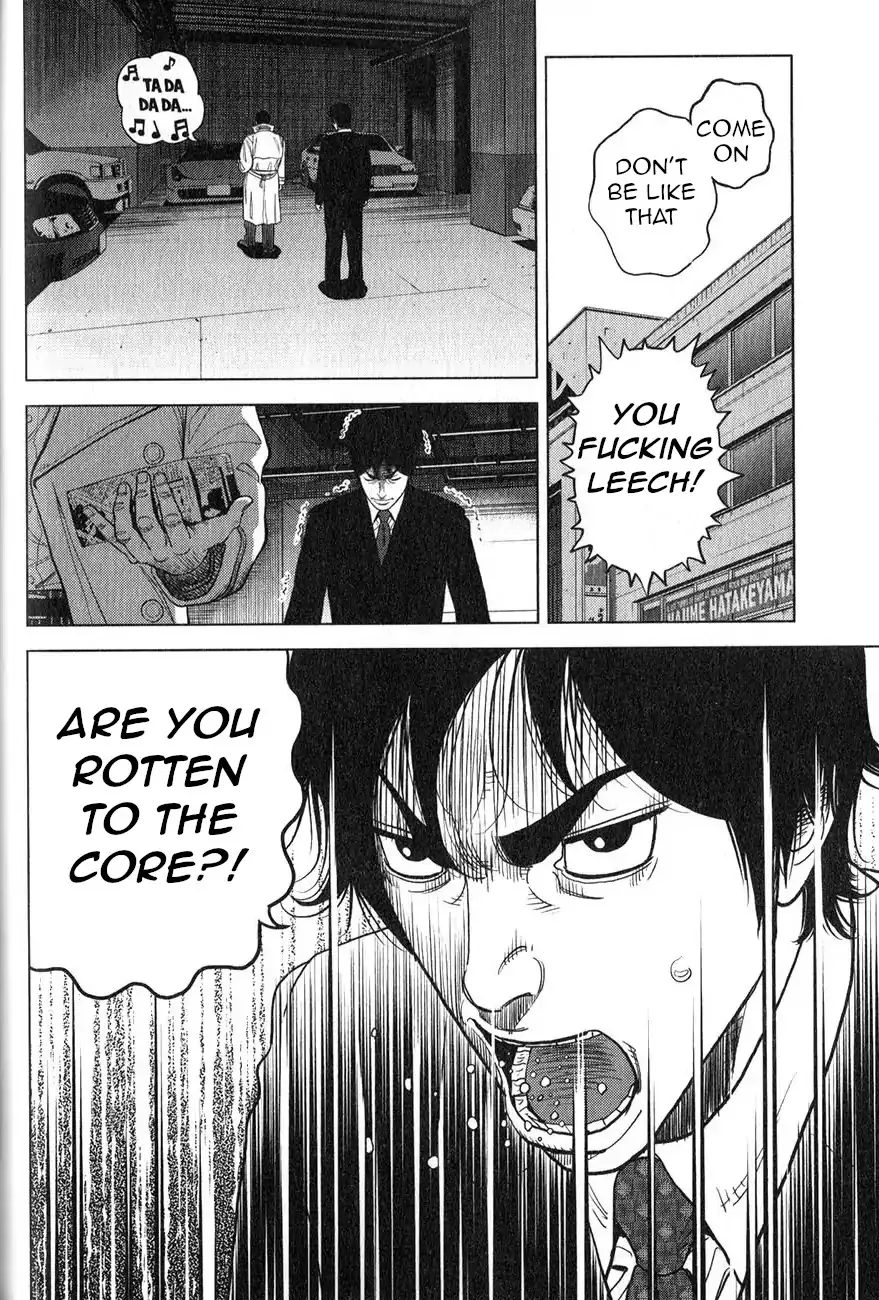 Inspector Kurokouchi Chapter 1 page 31 - 