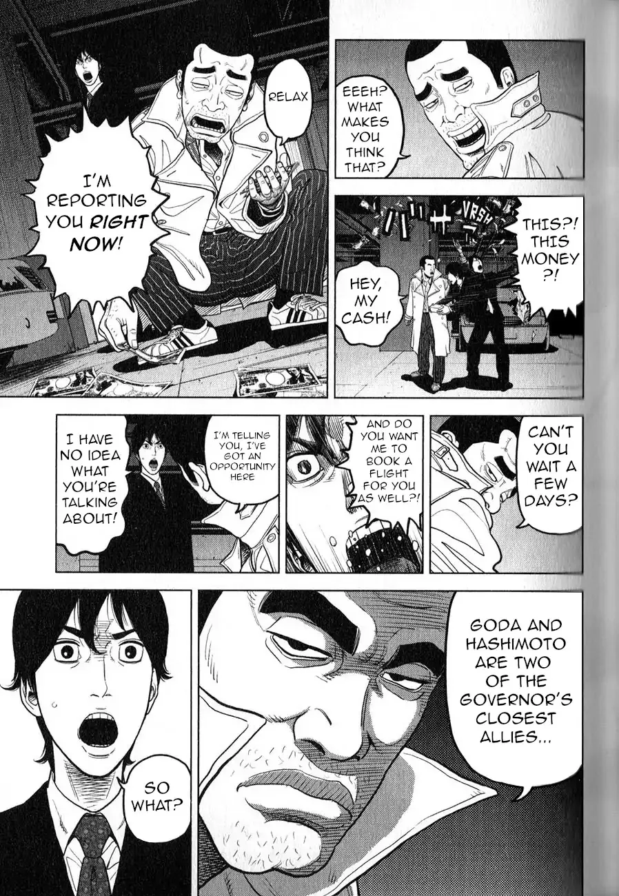 Inspector Kurokouchi Chapter 1 page 32 - 