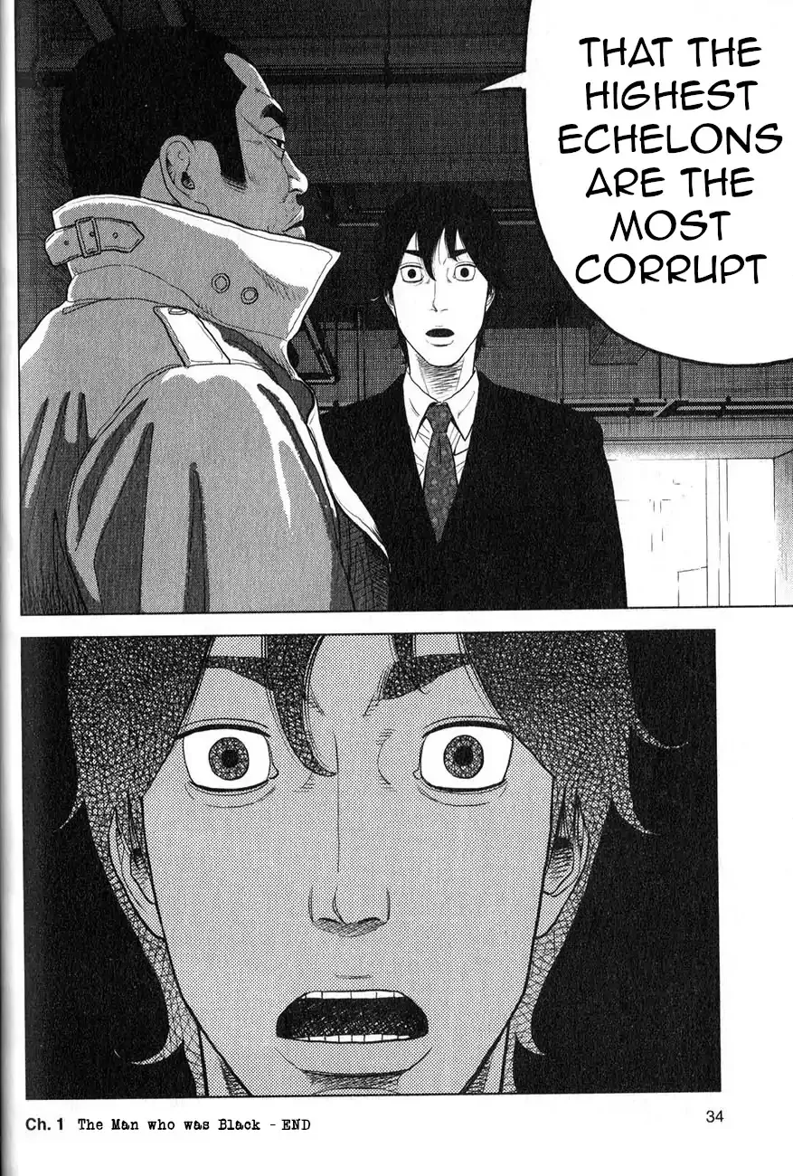 Inspector Kurokouchi Chapter 1 page 34 - 