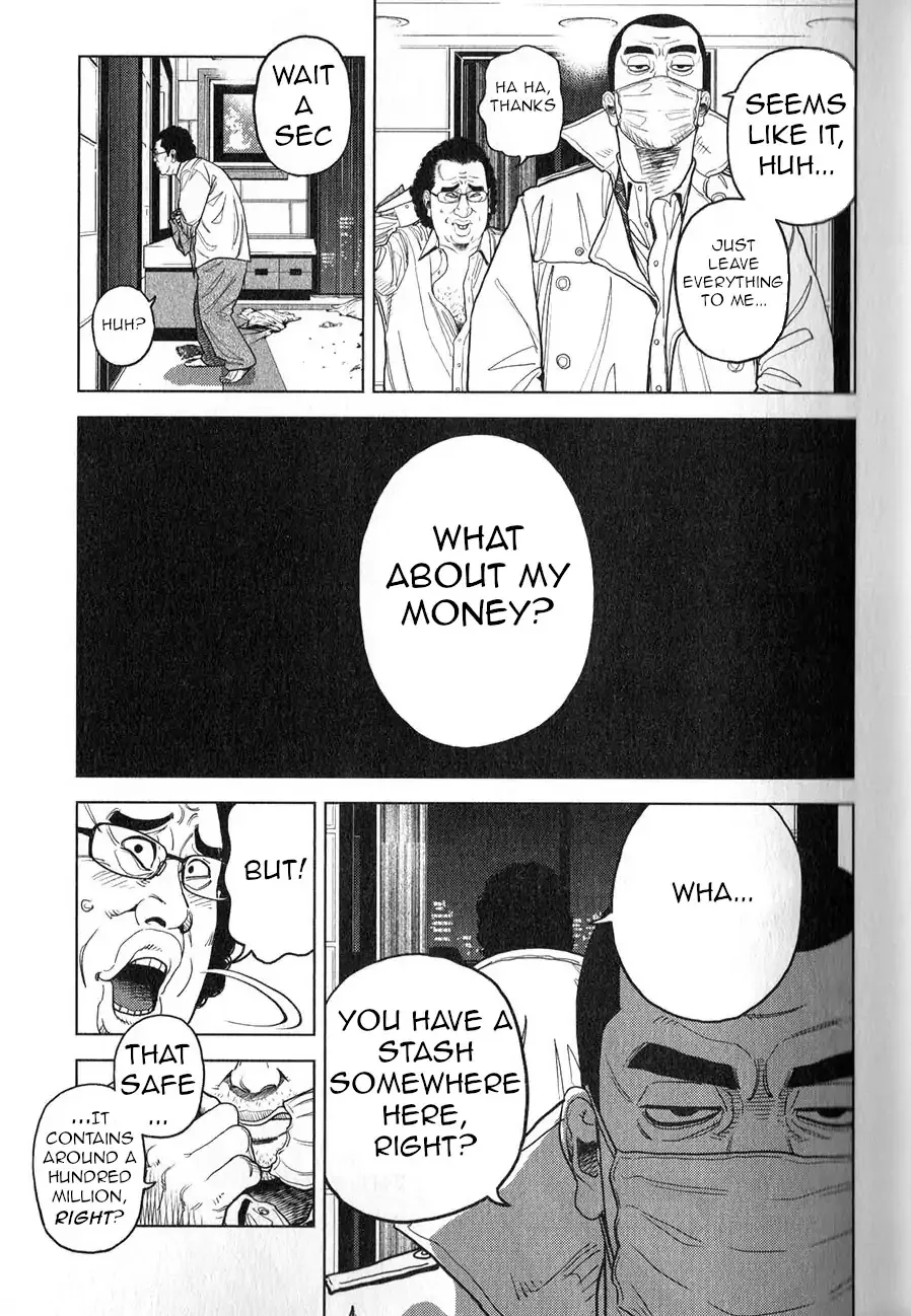 Inspector Kurokouchi Chapter 1 page 6 - 