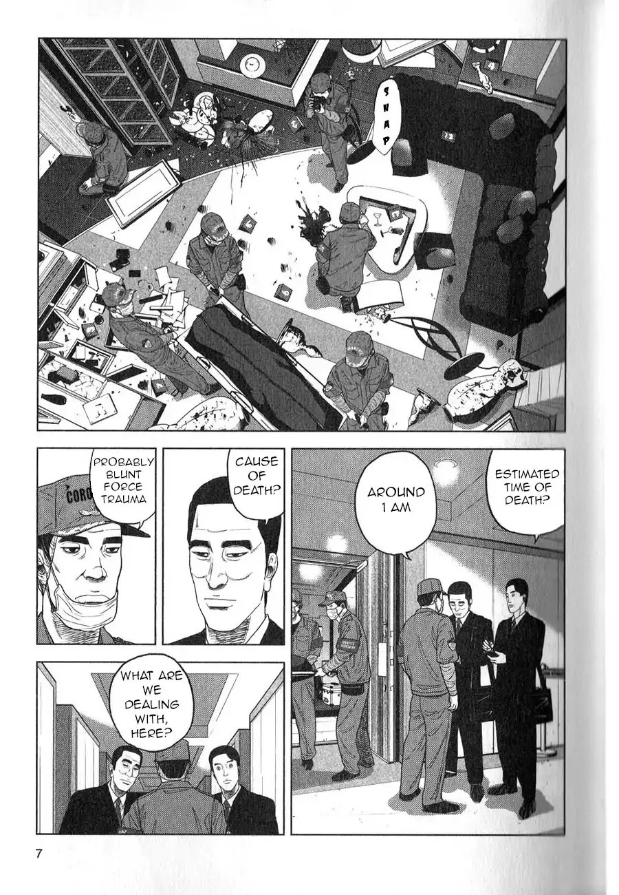 Inspector Kurokouchi Chapter 1 page 8 - 