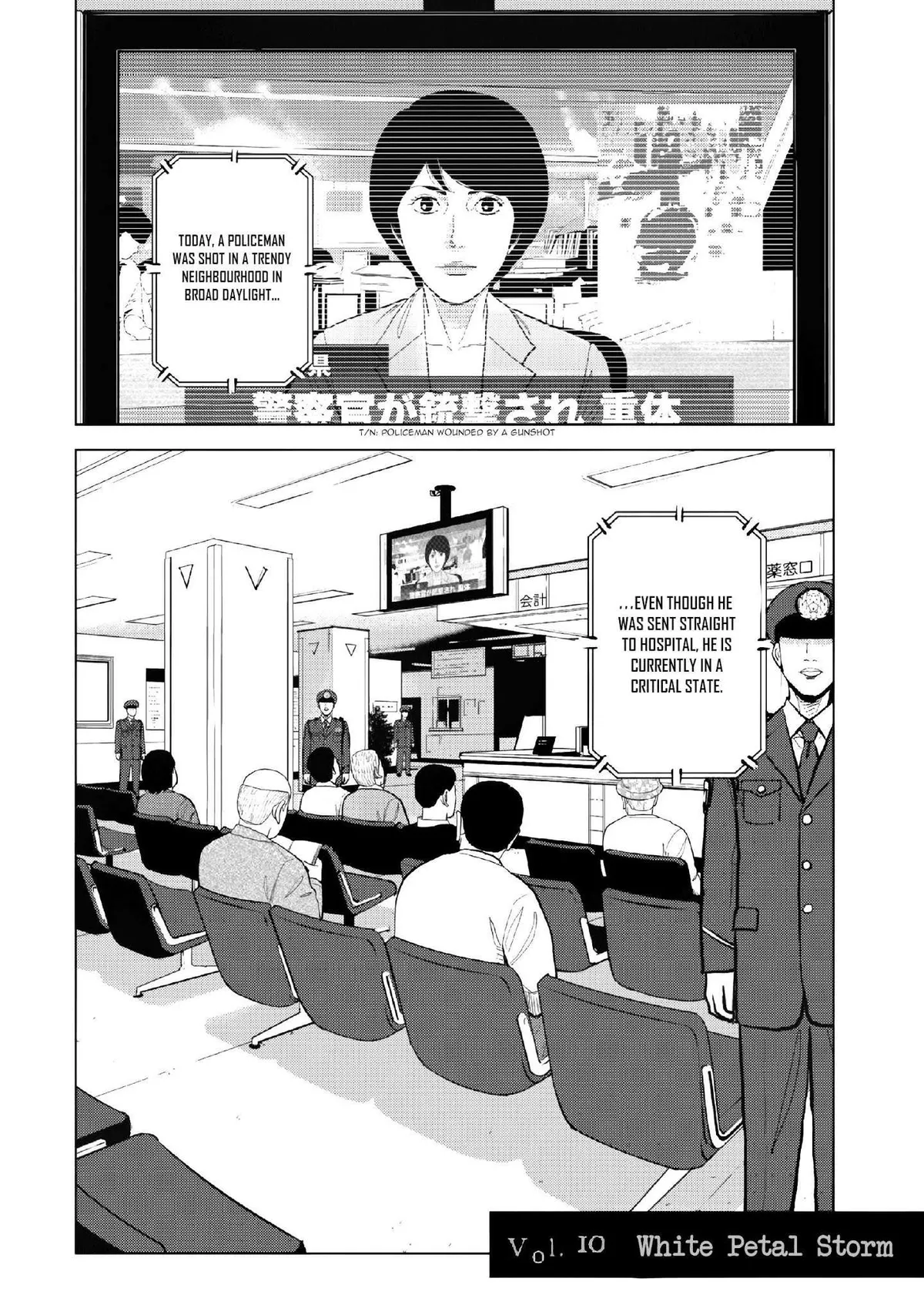 Inspector Kurokouchi Chapter 10 page 3 - 