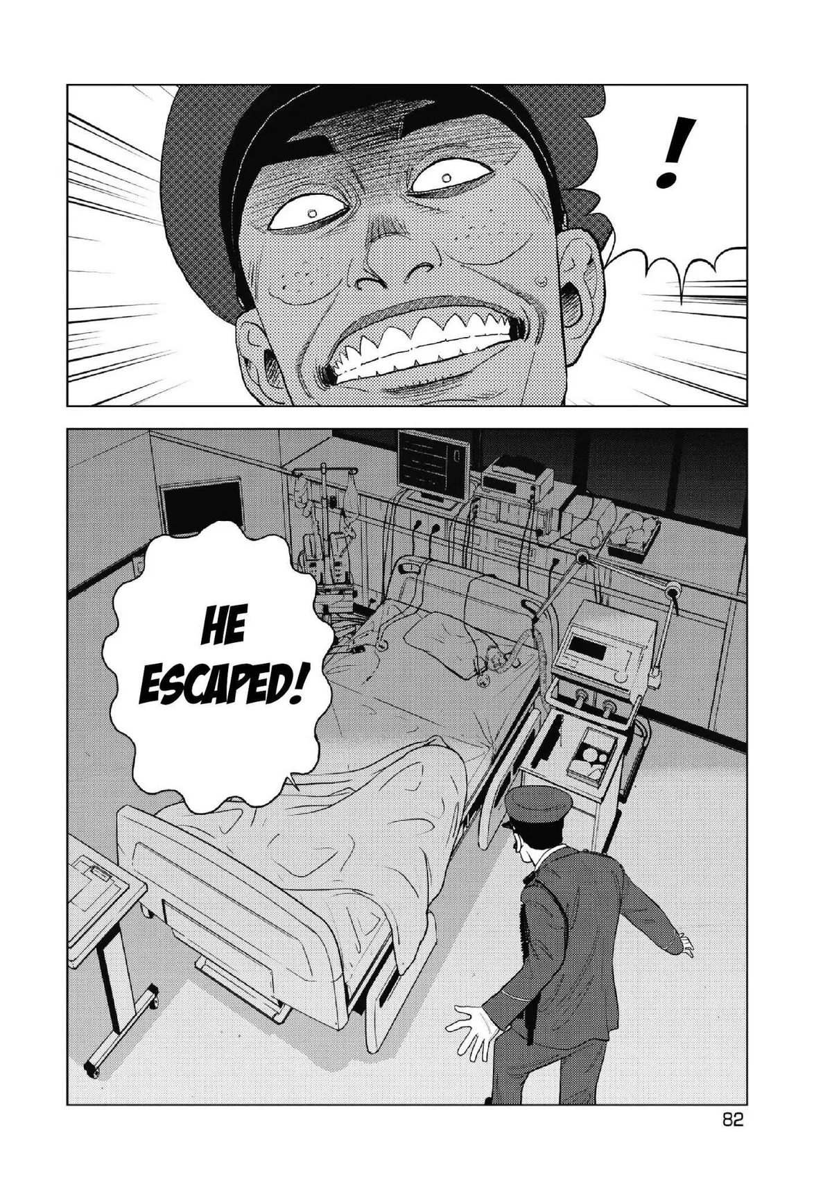 Inspector Kurokouchi Chapter 10 page 27 - 