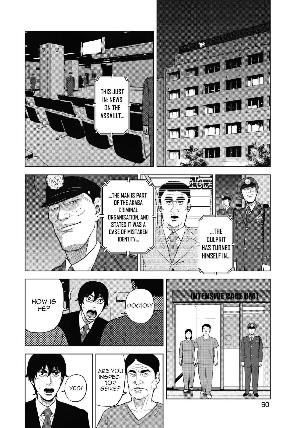 Inspector Kurokouchi Chapter 10 page 5 - 