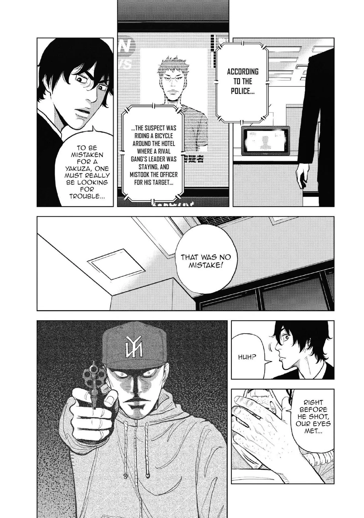 Inspector Kurokouchi Chapter 10 page 8 - 