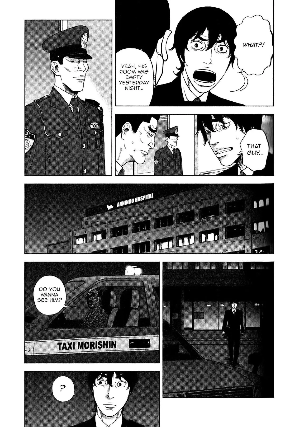 Inspector Kurokouchi Chapter 11 page 17 - 