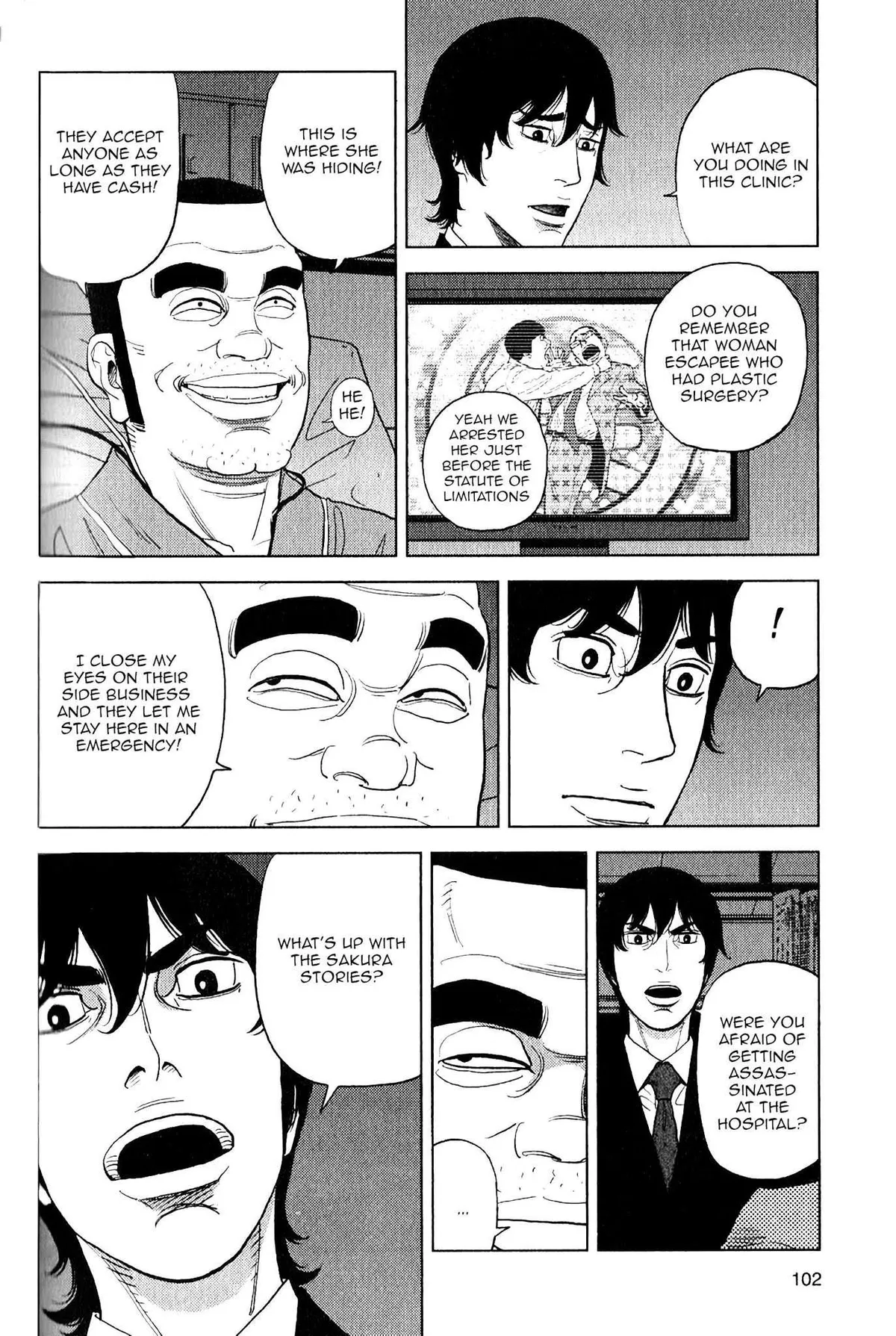 Inspector Kurokouchi Chapter 11 page 20 - 