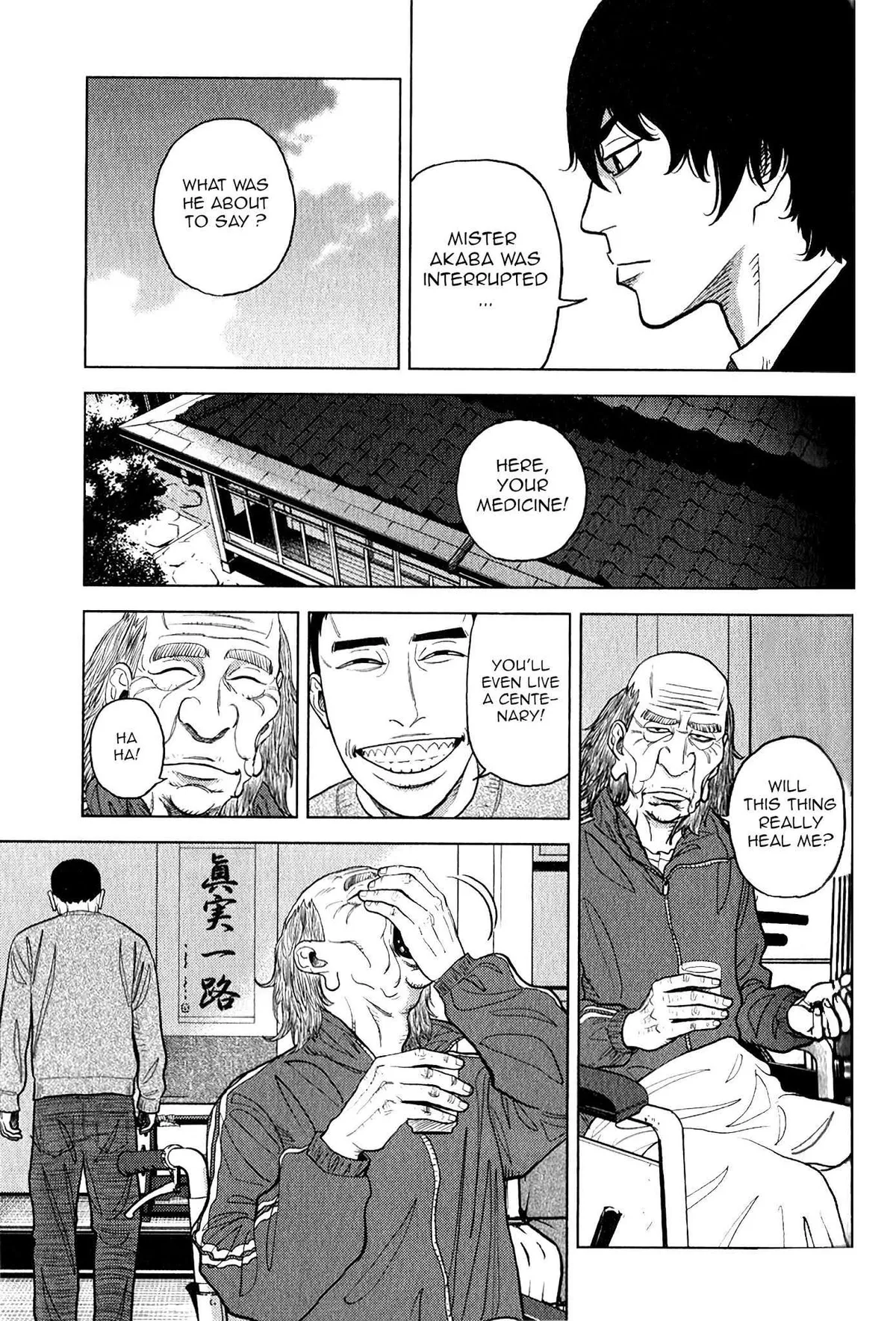 Inspector Kurokouchi Chapter 11 page 5 - 