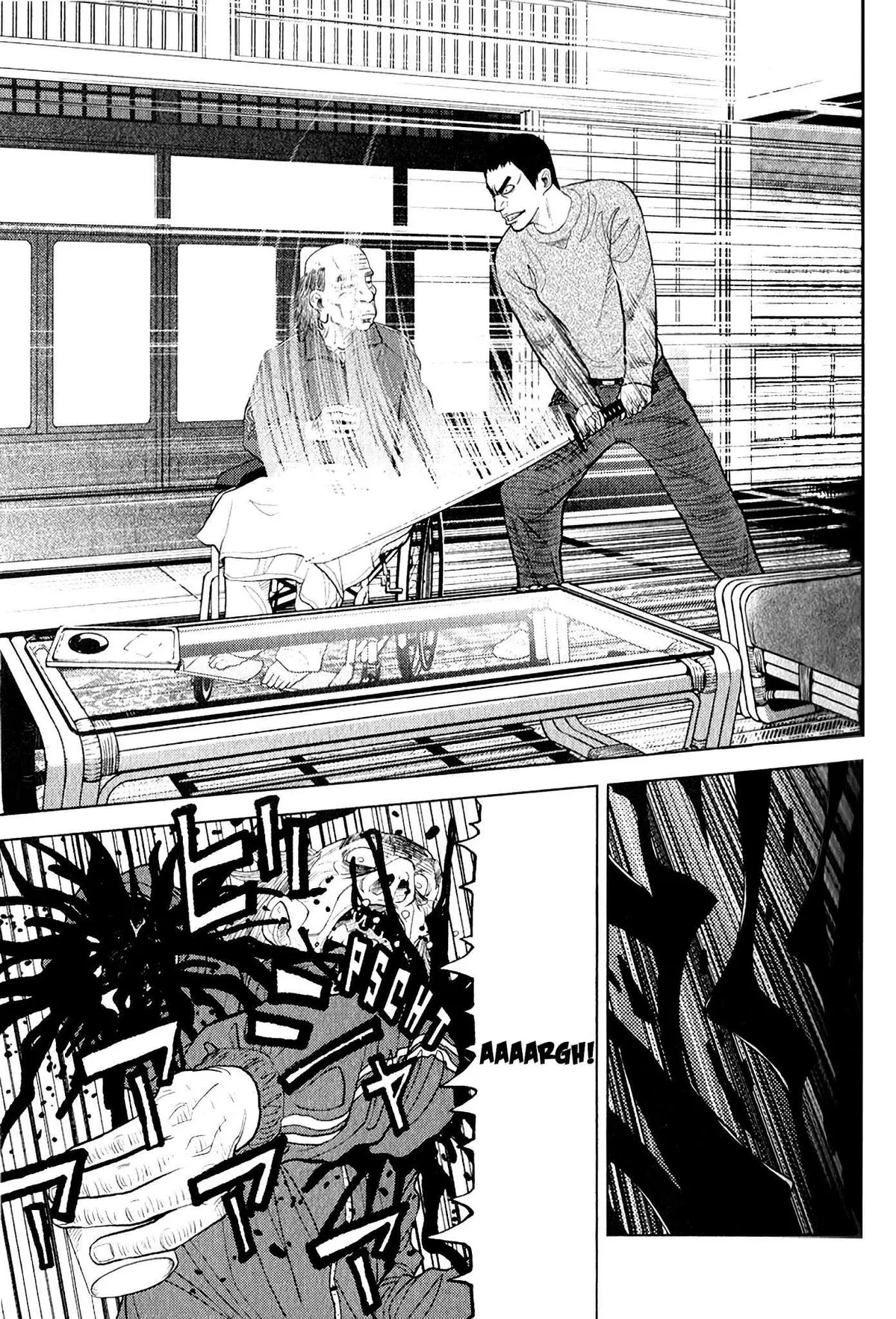 Inspector Kurokouchi Chapter 11 page 7 - 