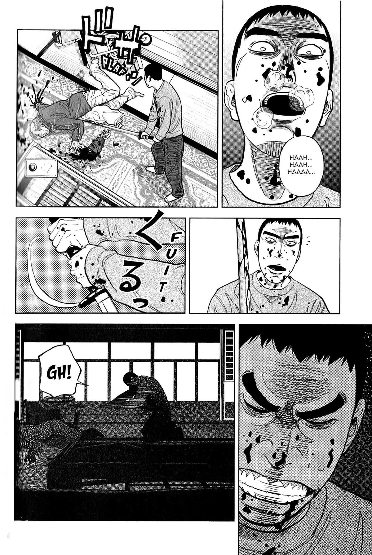 Inspector Kurokouchi Chapter 11 page 8 - 