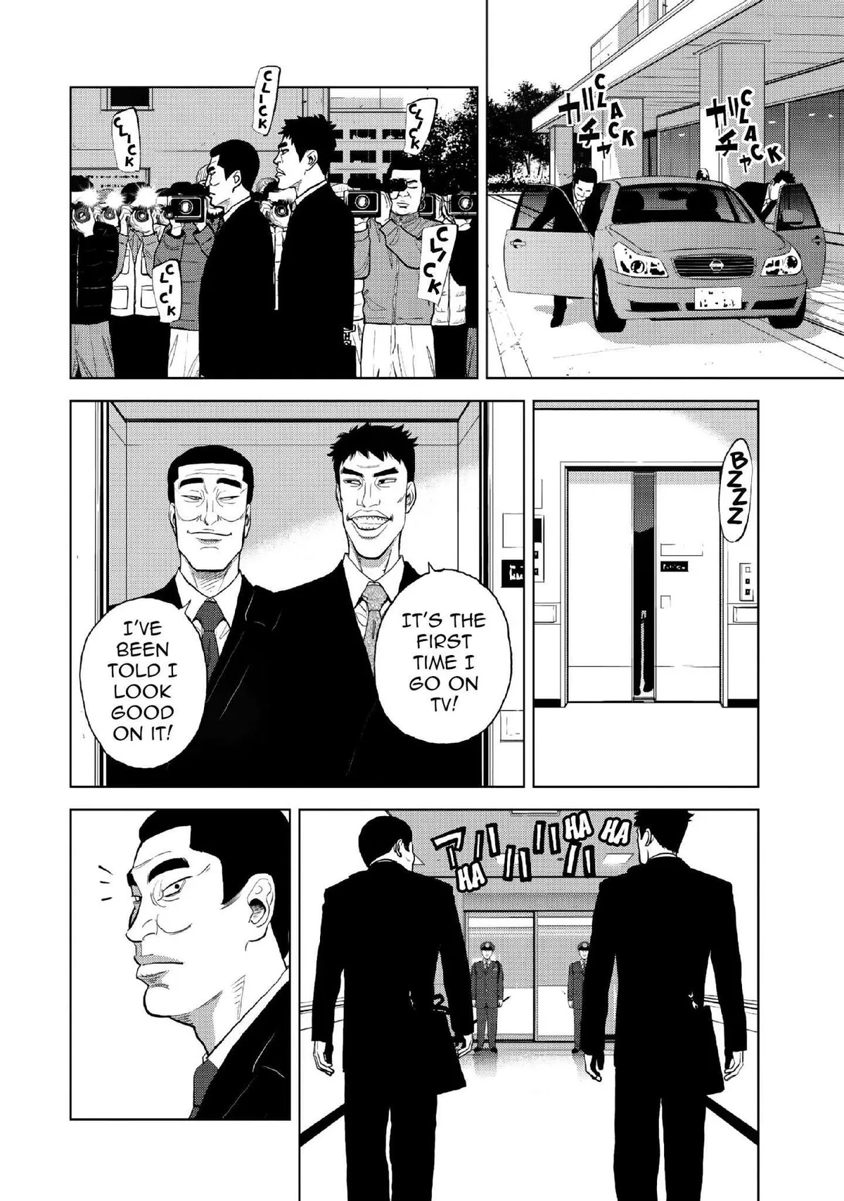 Inspector Kurokouchi Chapter 12 page 3 - 