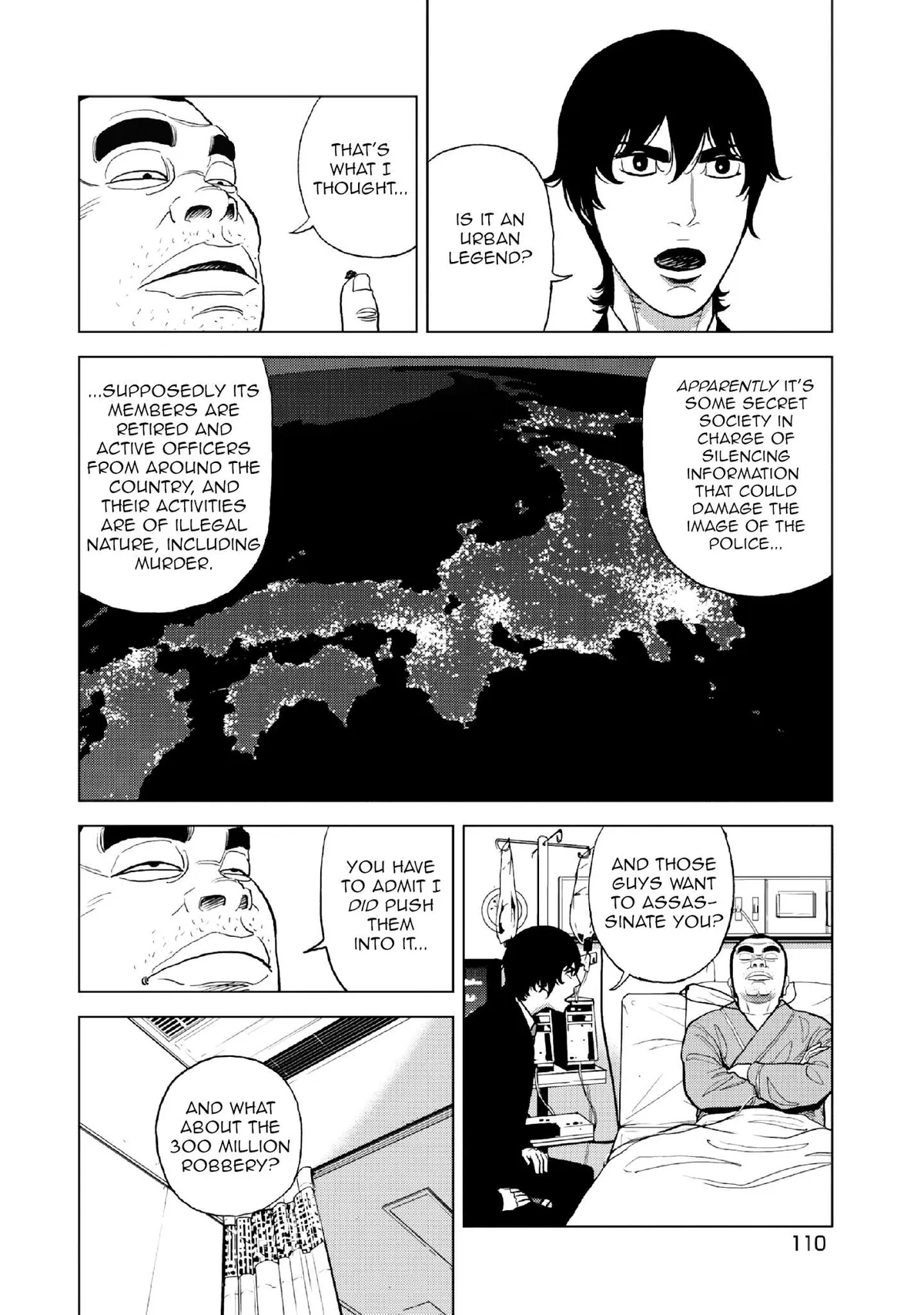 Inspector Kurokouchi Chapter 12 page 7 - 