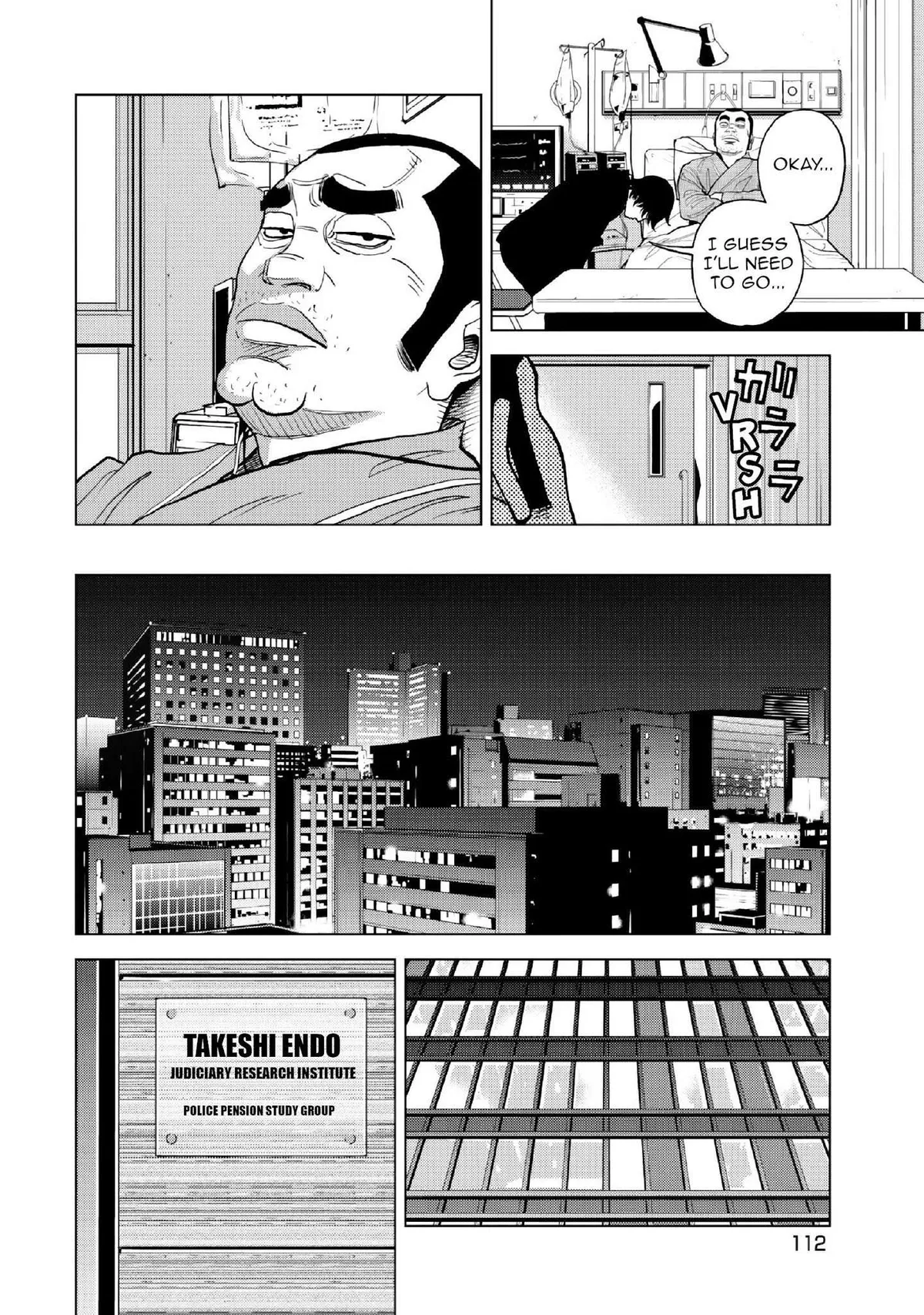 Inspector Kurokouchi Chapter 12 page 9 - 