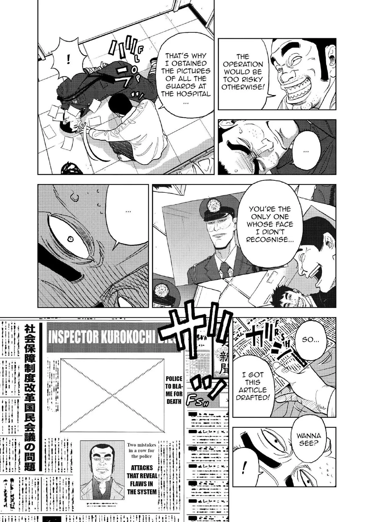 Inspector Kurokouchi Chapter 13 page 16 - 
