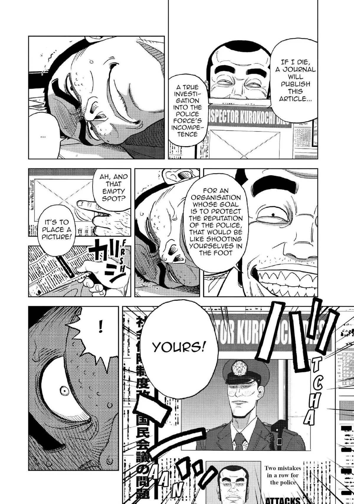 Inspector Kurokouchi Chapter 13 page 17 - 