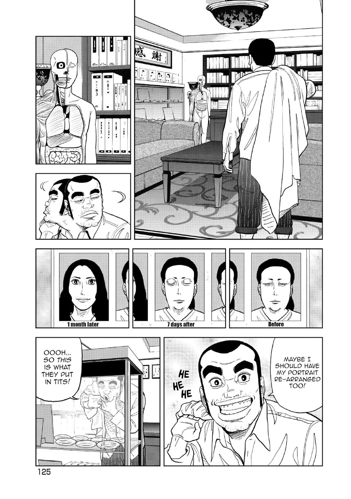 Inspector Kurokouchi Chapter 13 page 4 - 