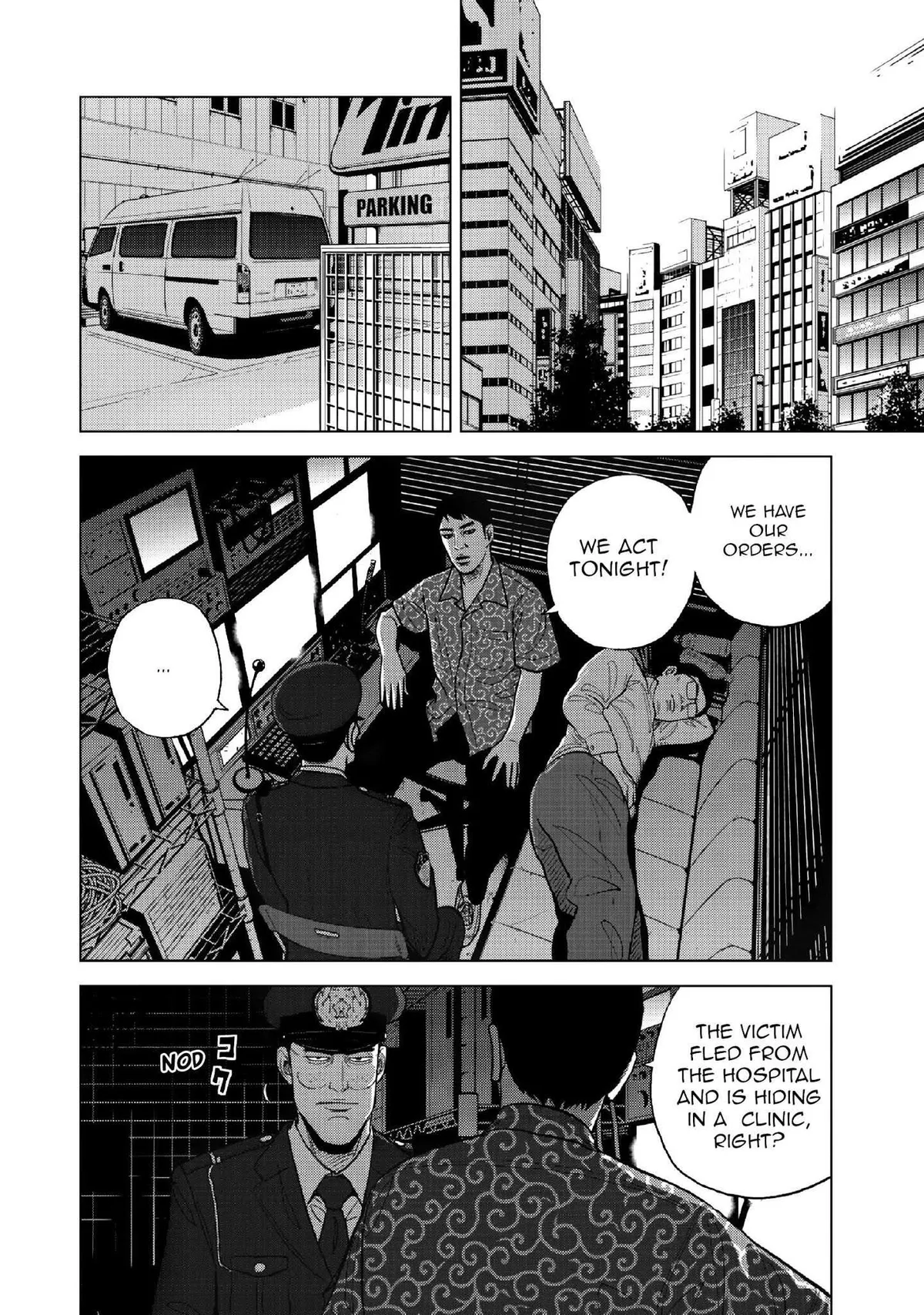 Inspector Kurokouchi Chapter 13 page 5 - 
