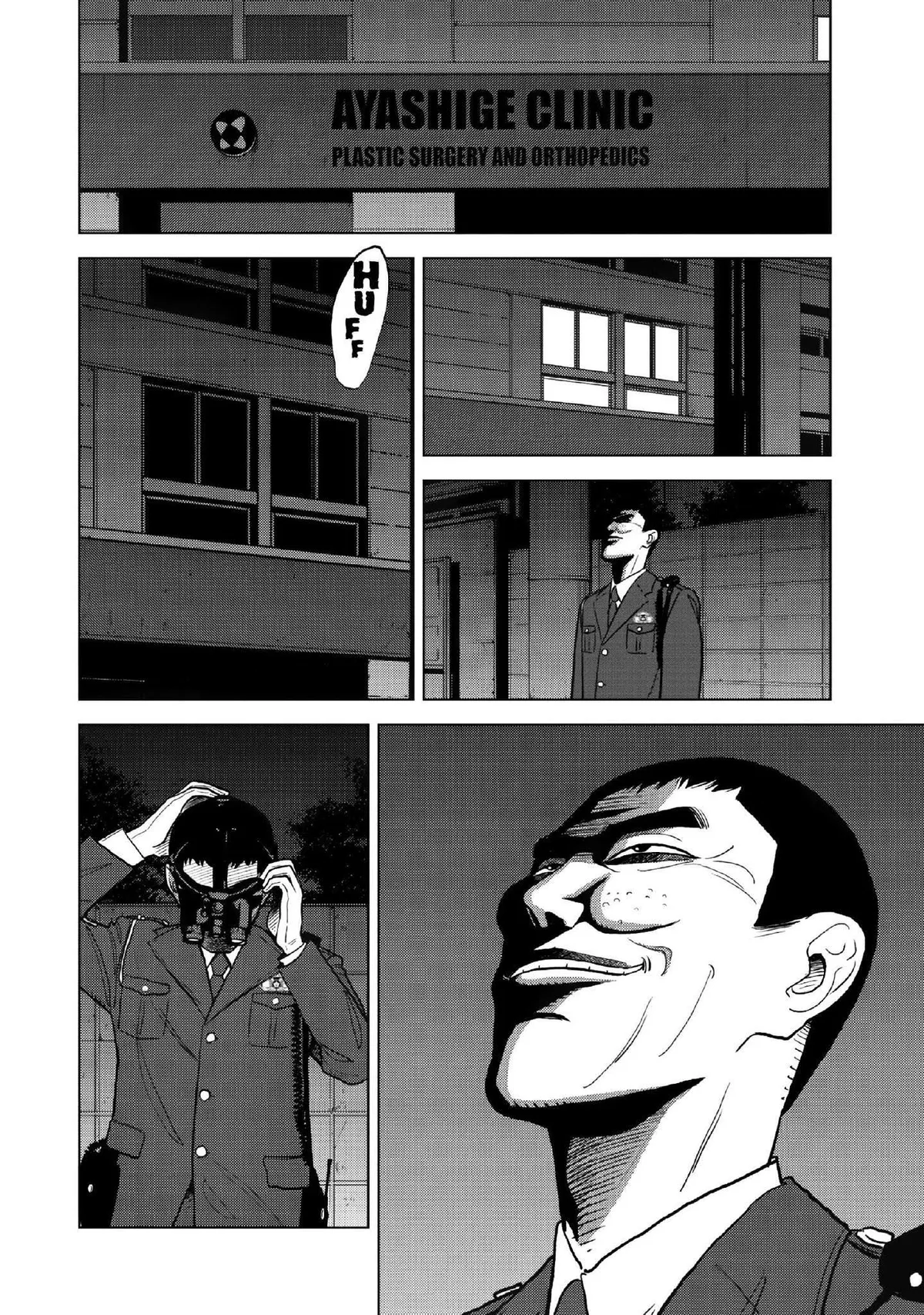 Inspector Kurokouchi Chapter 13 page 7 - 